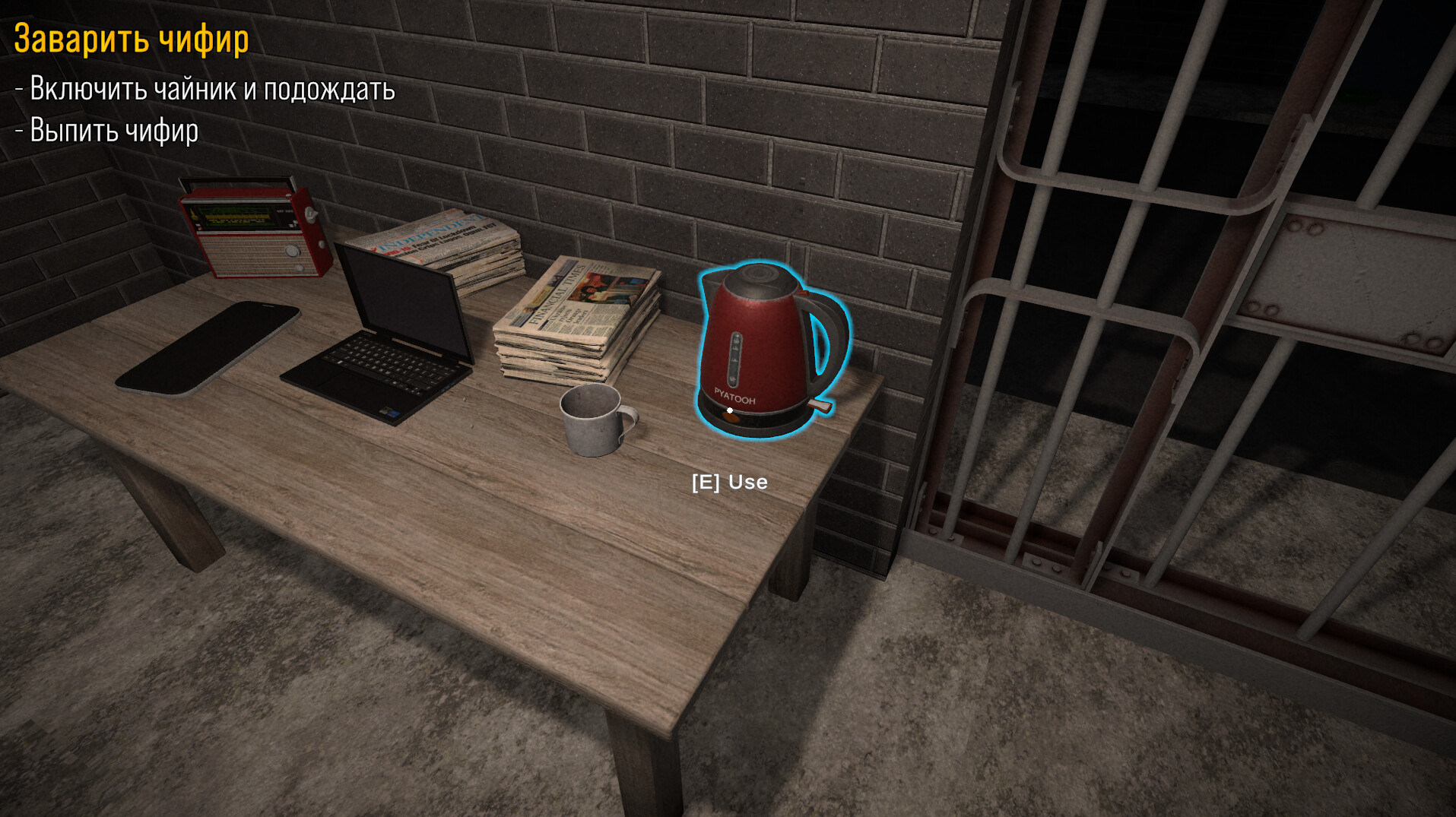 FREE DUROV - DEMO Screenshot 6