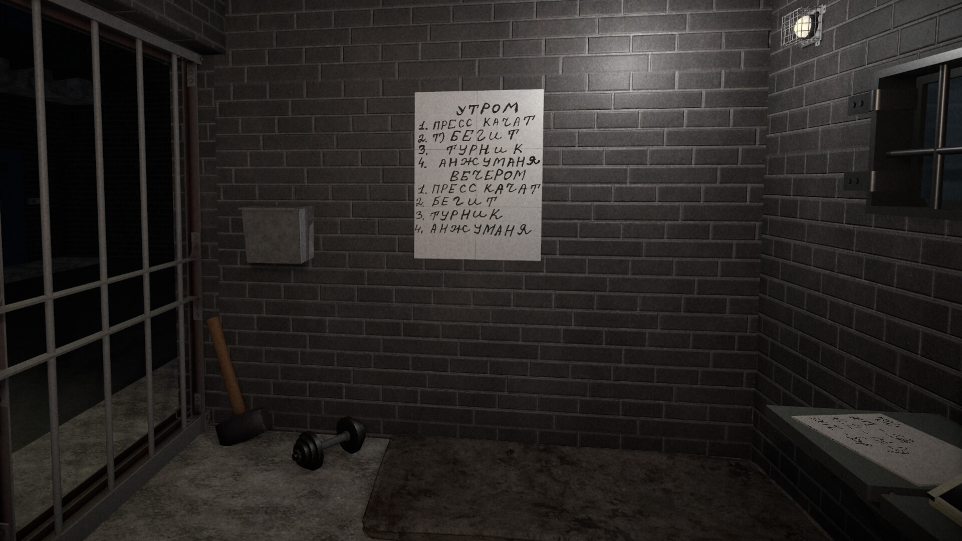 FREE DUROV - DEMO Screenshot 1