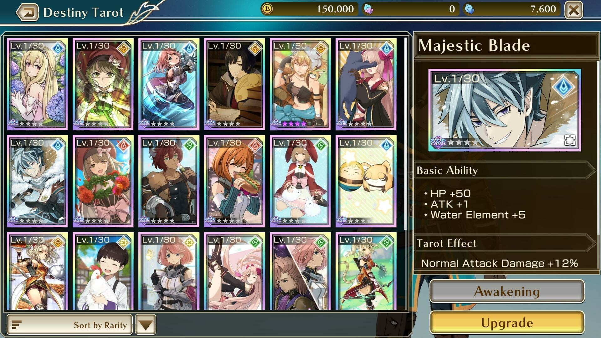 METRIA Screenshot 10