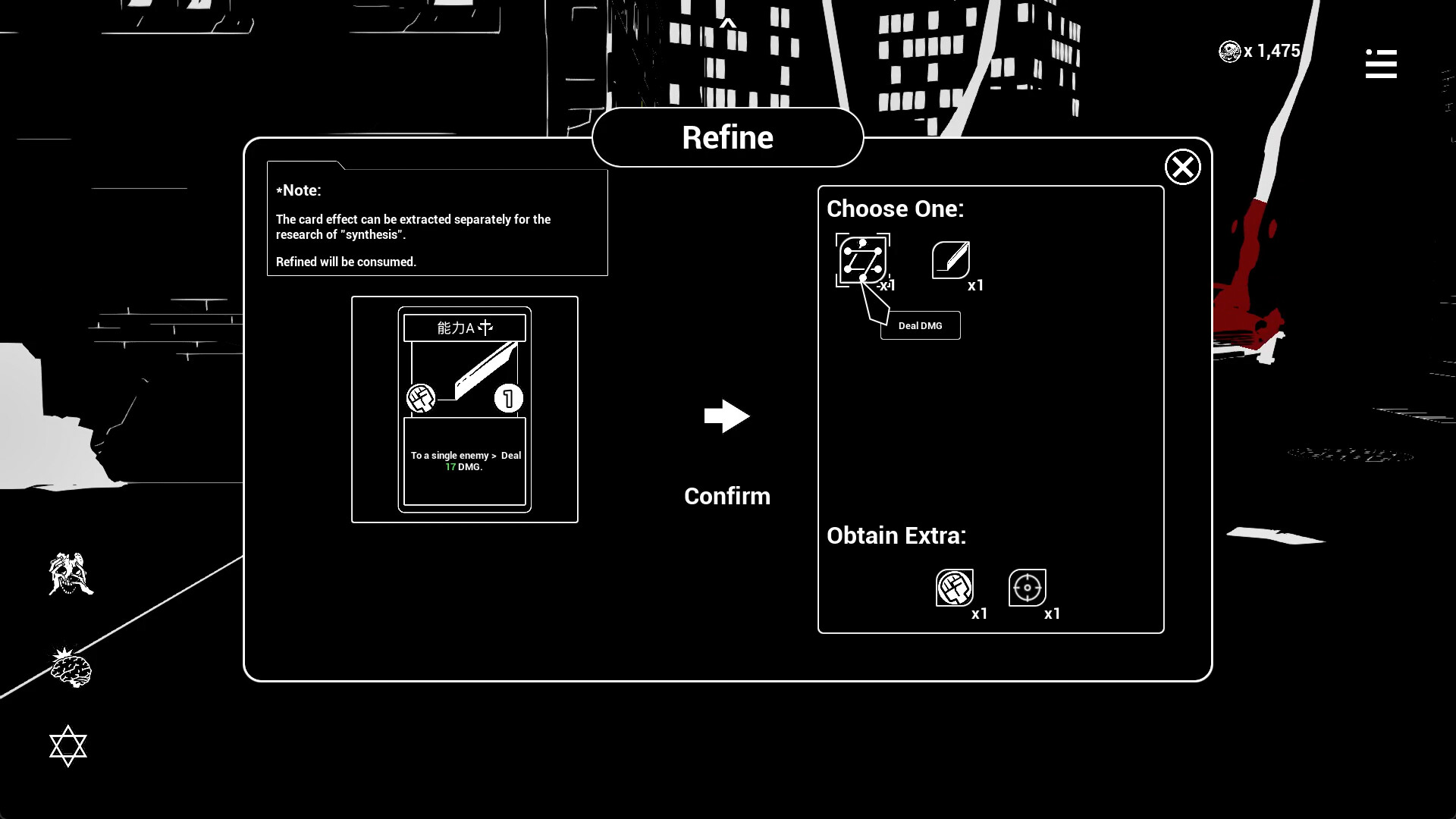 P.R.D.A. Screenshot 8