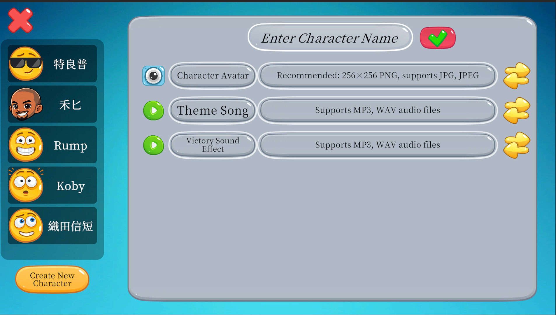 Who Is the GOAT Screenshot 2