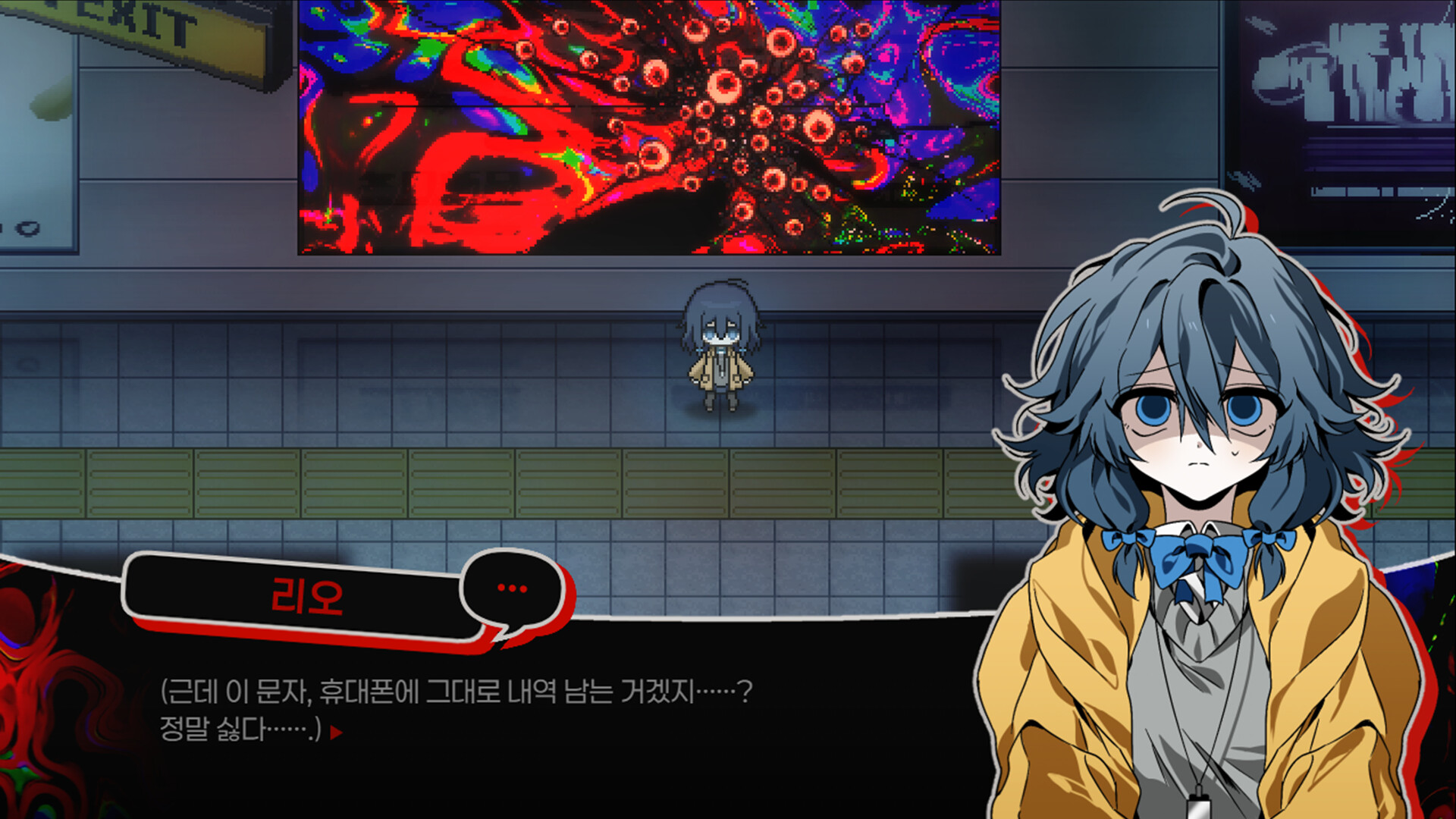 CONDOMINIUM: NO EXIT Screenshot 1