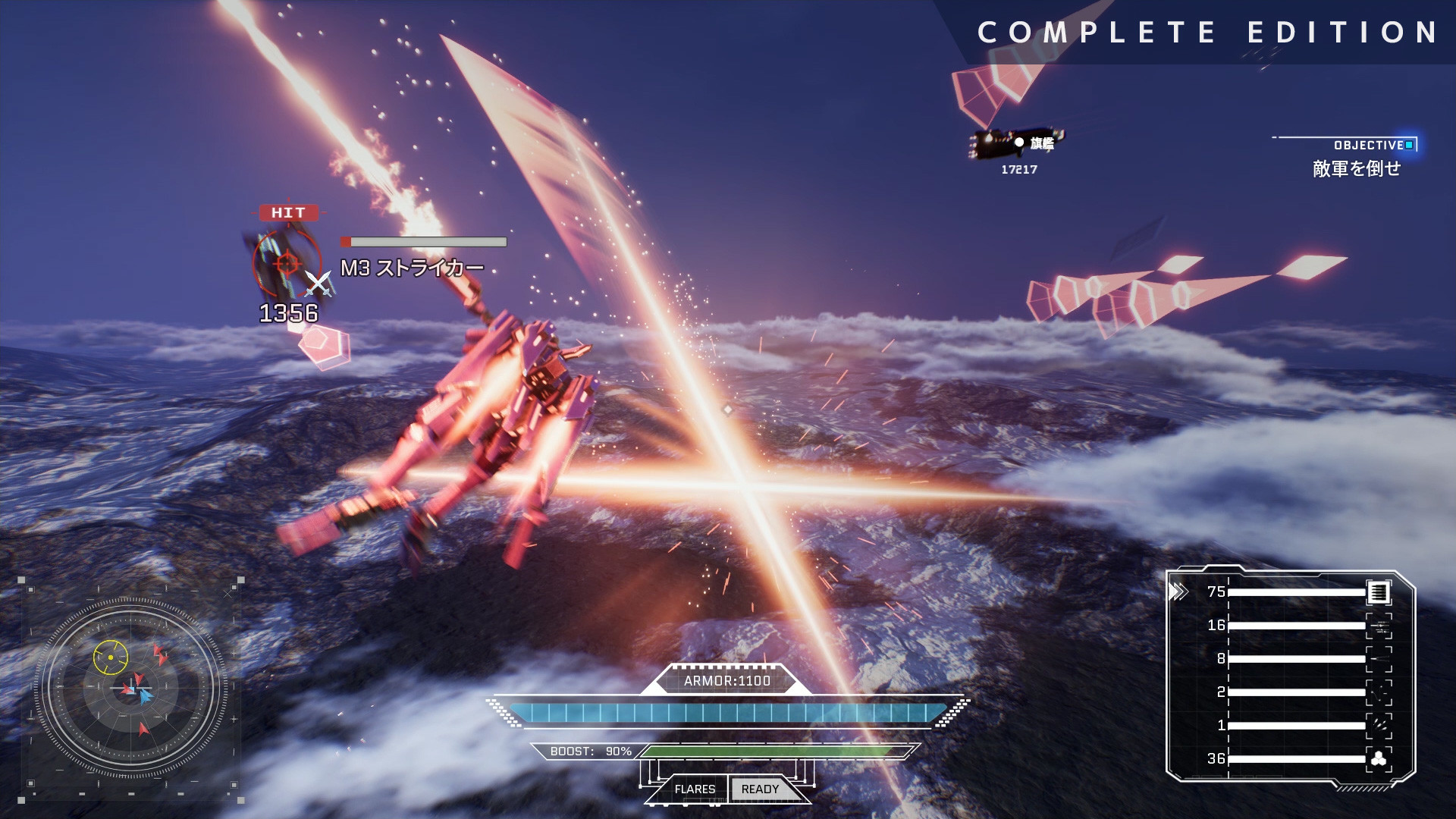 Project Nimbus: Complete Edition Screenshot 6