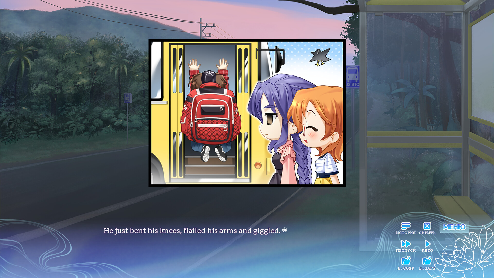 Chrysanthemum: On the Way to Sweet Dreams Screenshot 3