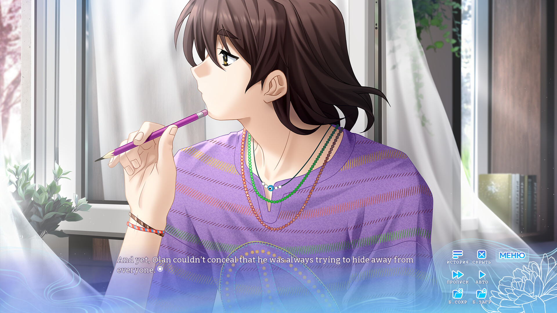 Chrysanthemum: On the Way to Sweet Dreams Screenshot 4