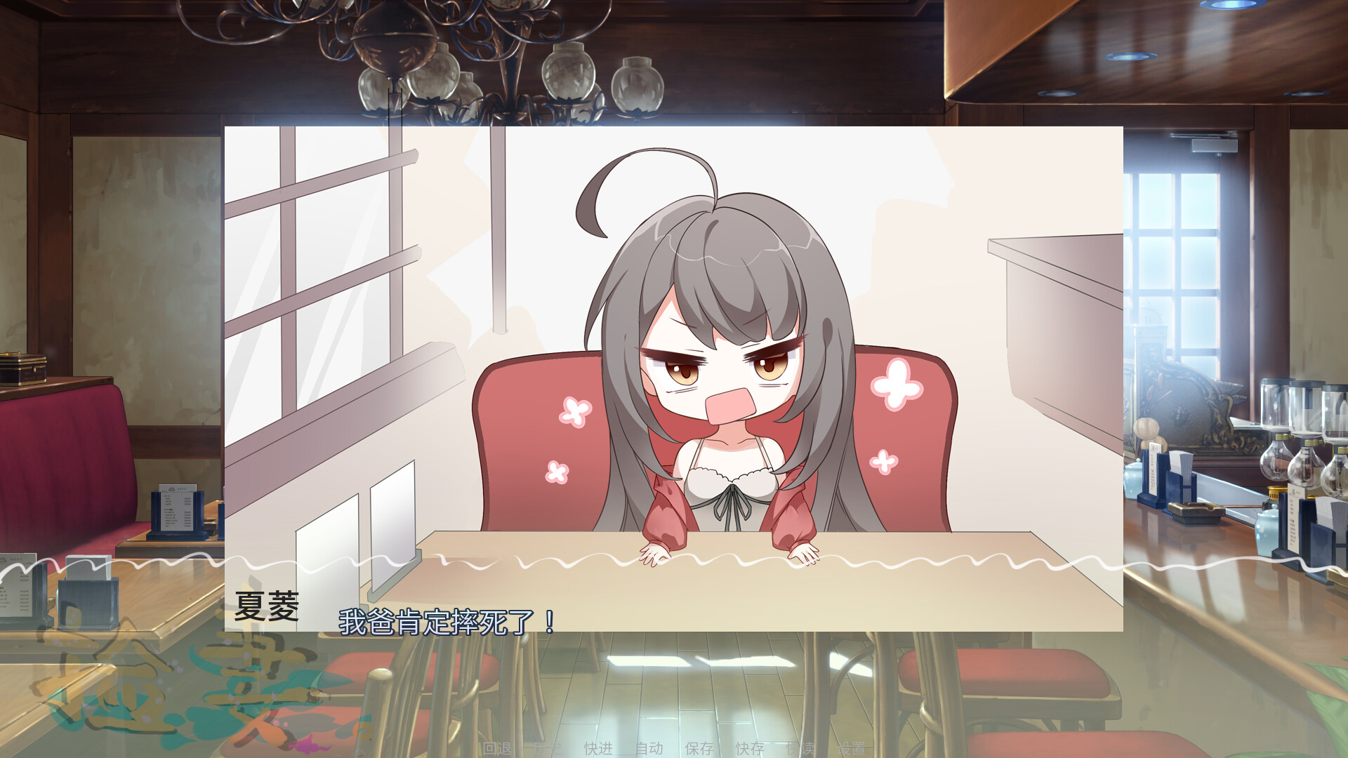 Her my wife Screenshot 3