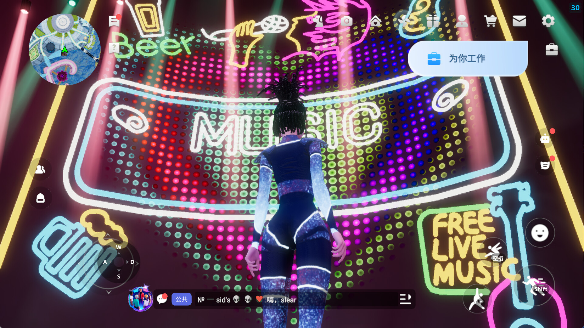 HapgetaSocial Screenshot 6