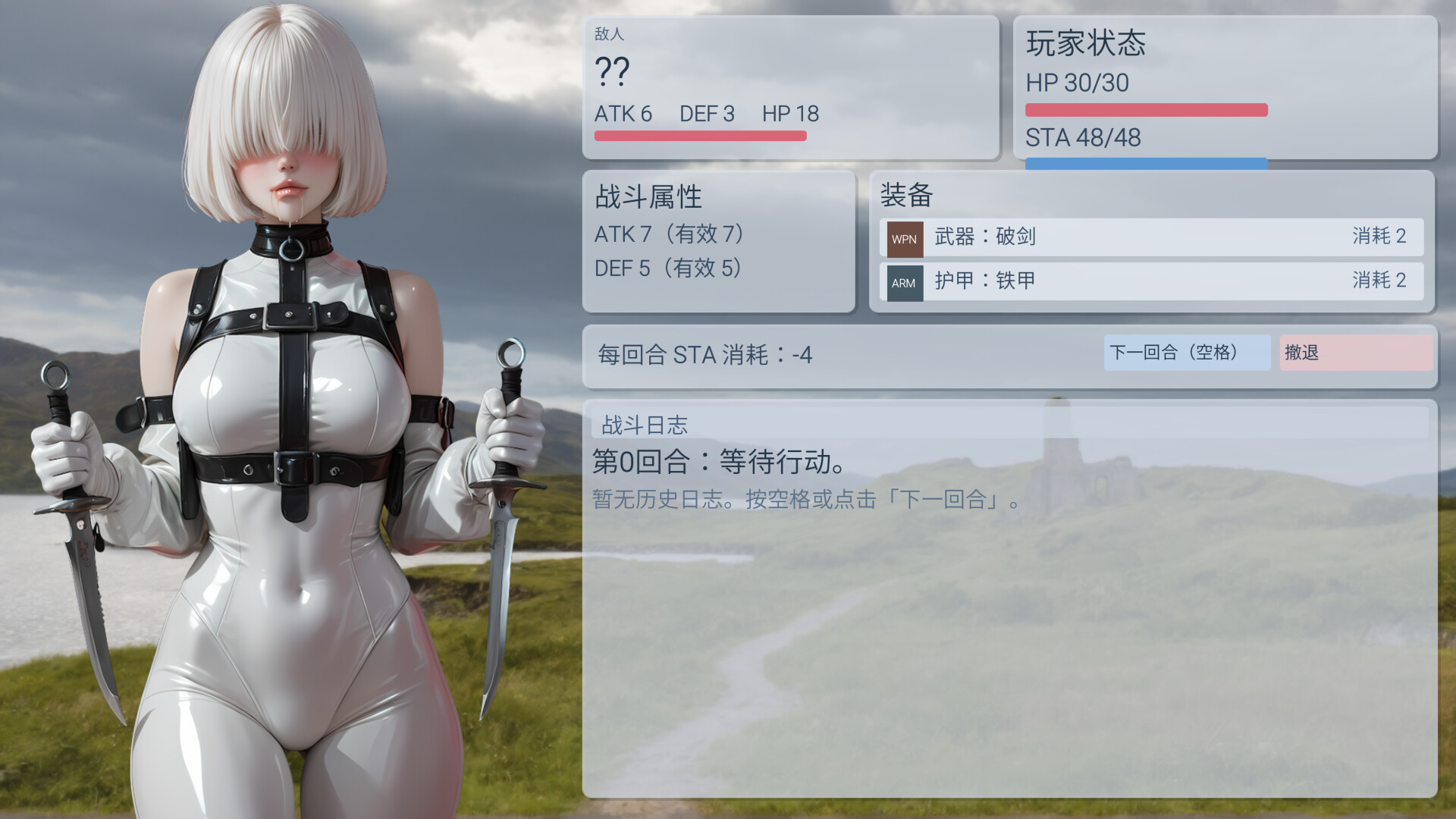 要守护一脸嫌弃给你吃脚脚的魔女大人(并非嫌弃?) Screenshot 4