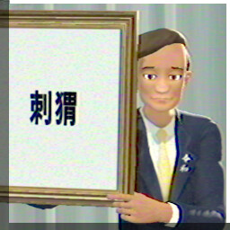 Picture Perfect icon