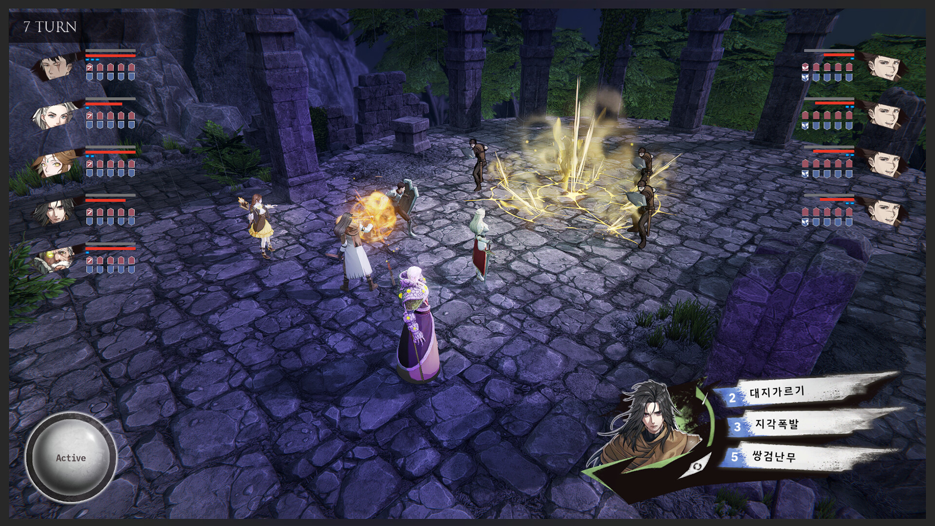 Zanerdin: The Unbound Screenshot 0