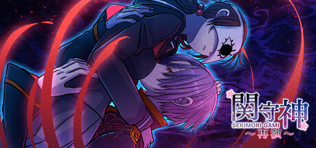 Guardian of the Sacred Seal