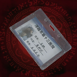 Reoccuring Dream icon