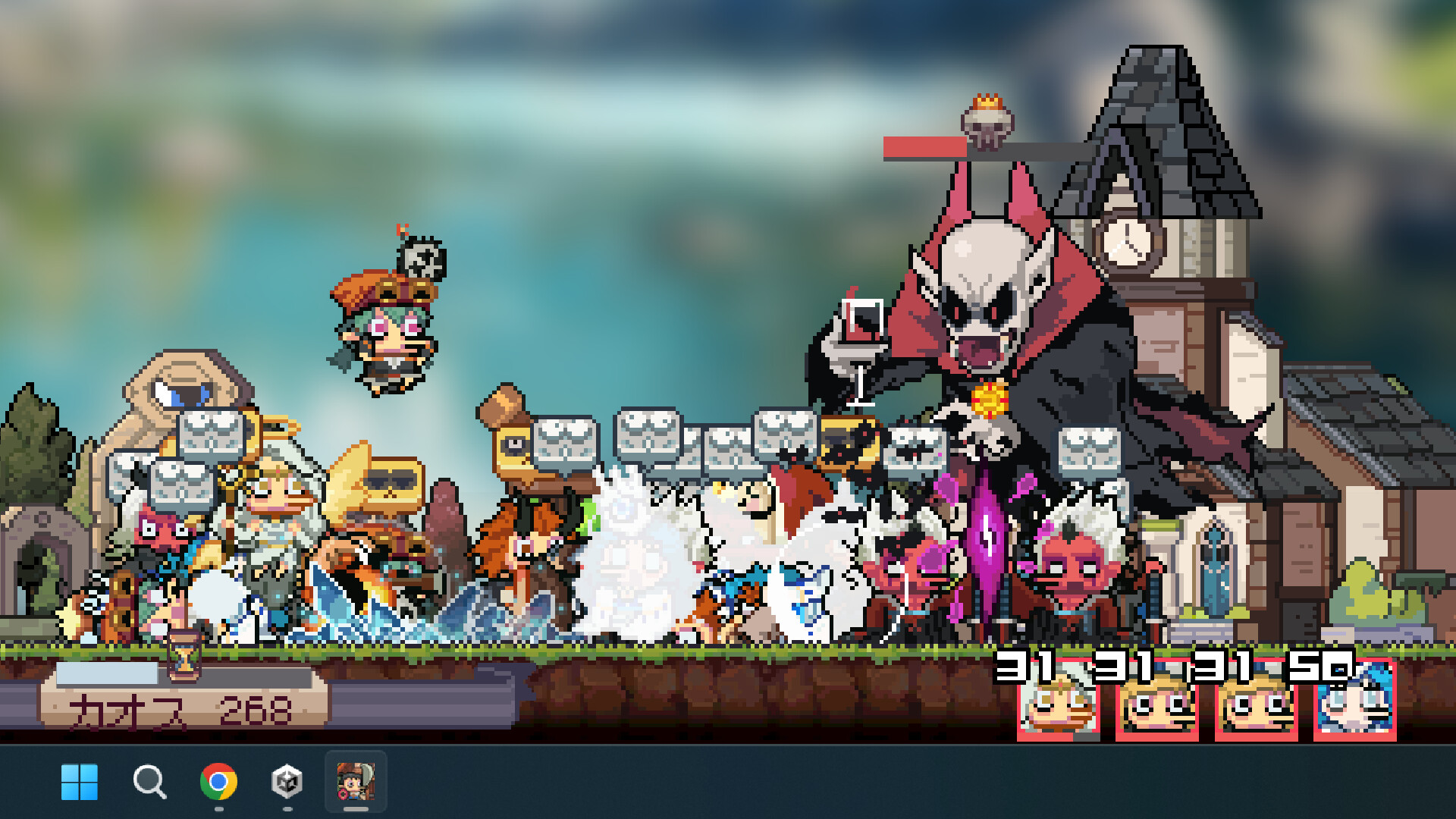 Loafing Town Screenshot 4