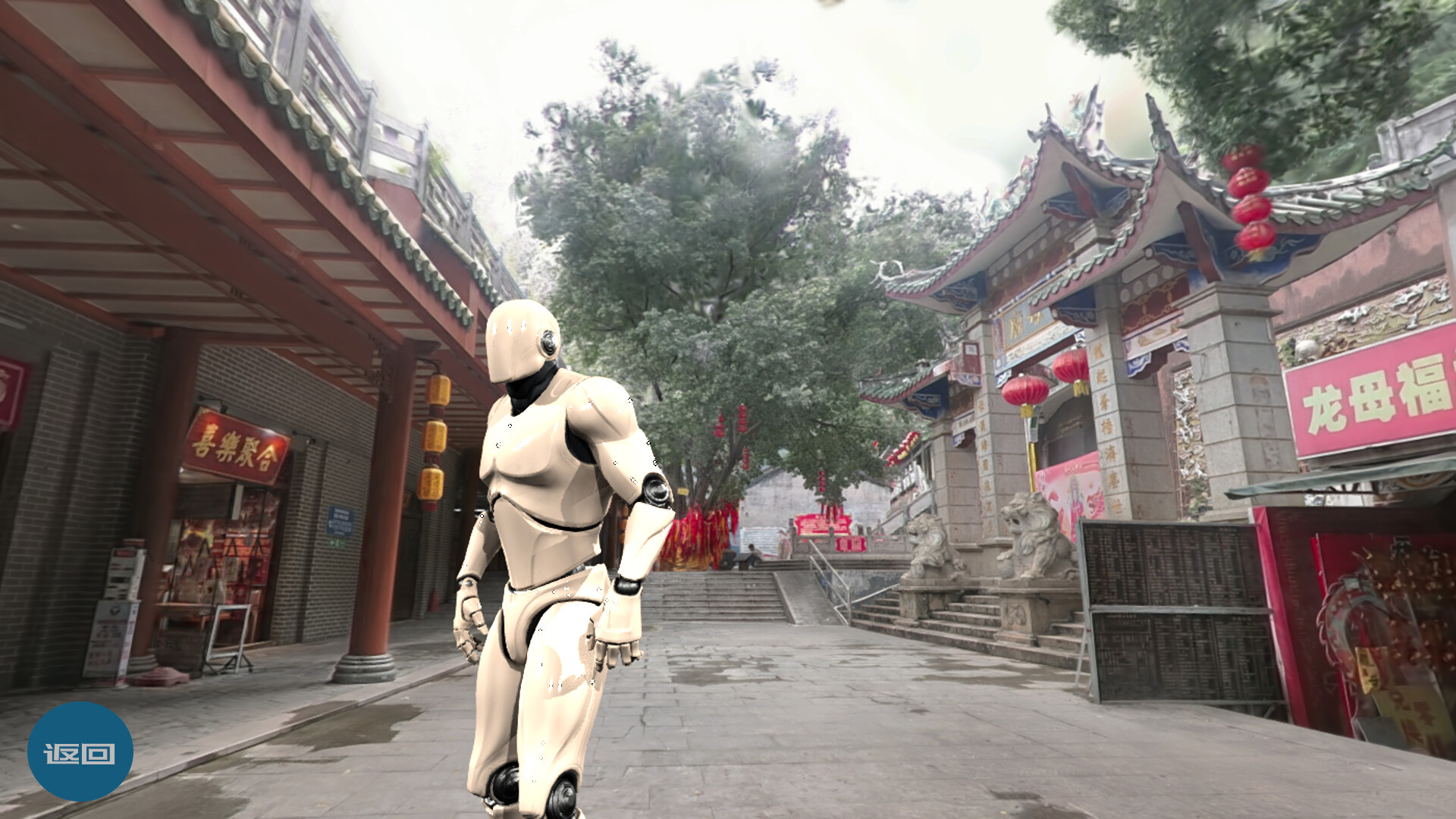 梧州CityWalk Screenshot 4