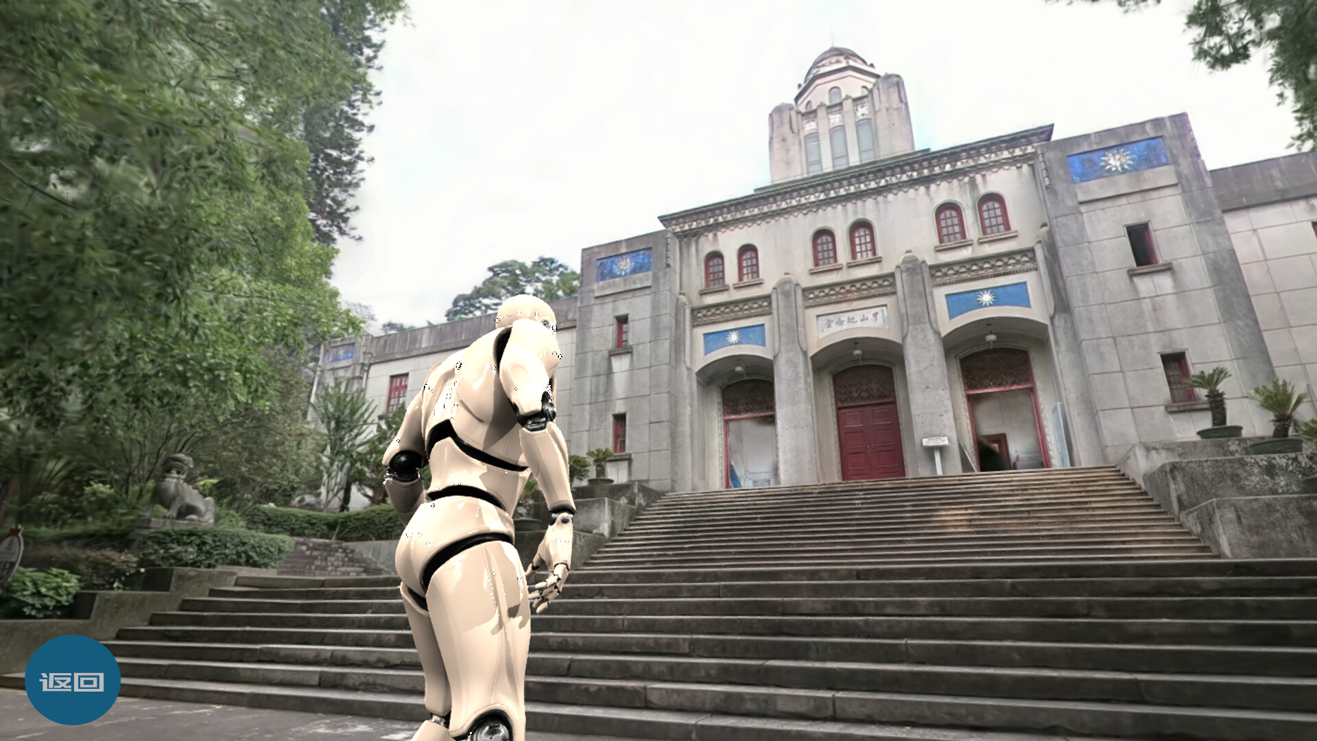 梧州CityWalk Screenshot 2