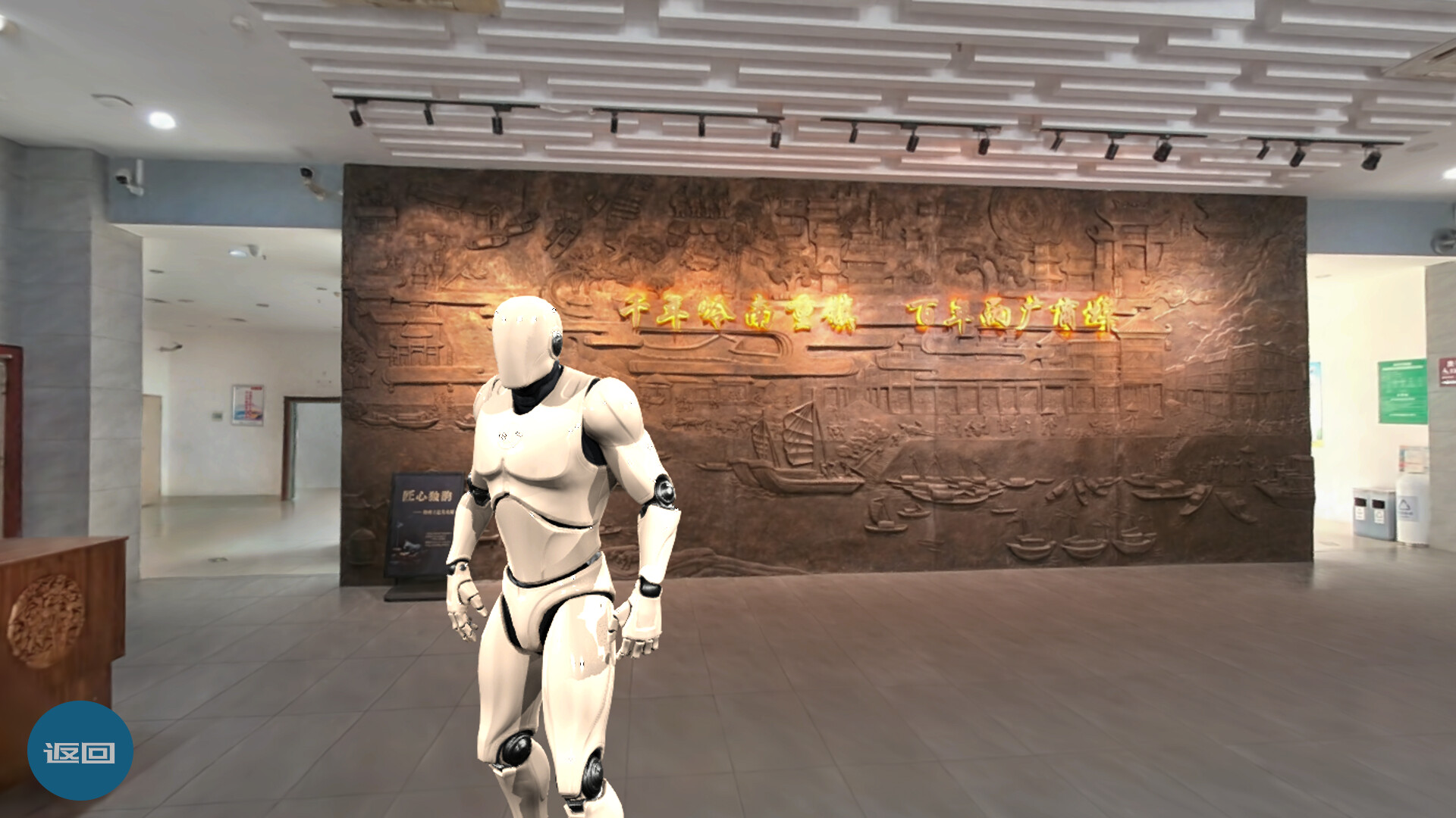 梧州CityWalk Screenshot 3