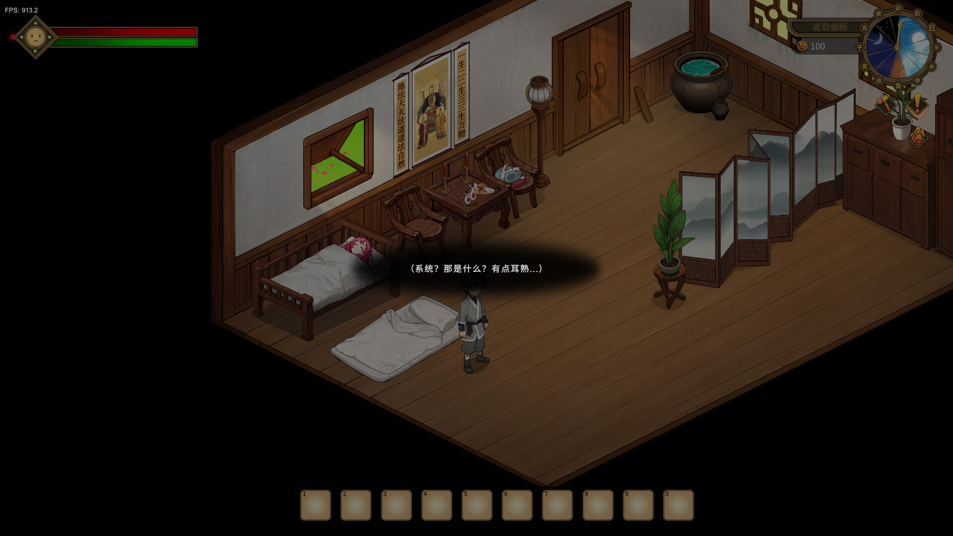 Immortal Farmer: System’s Mandate Screenshot 0