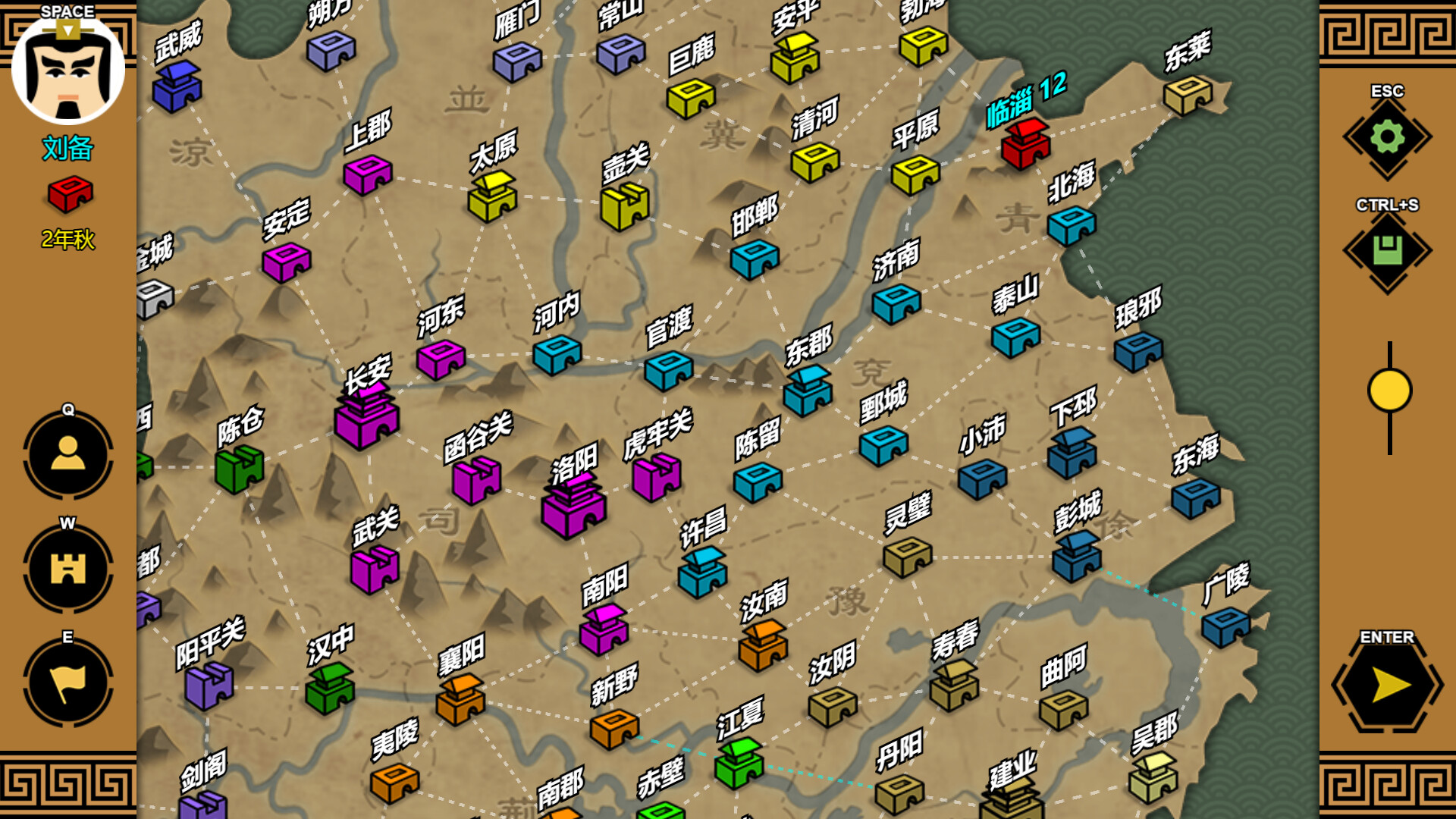 SanGuos3 Screenshot 0