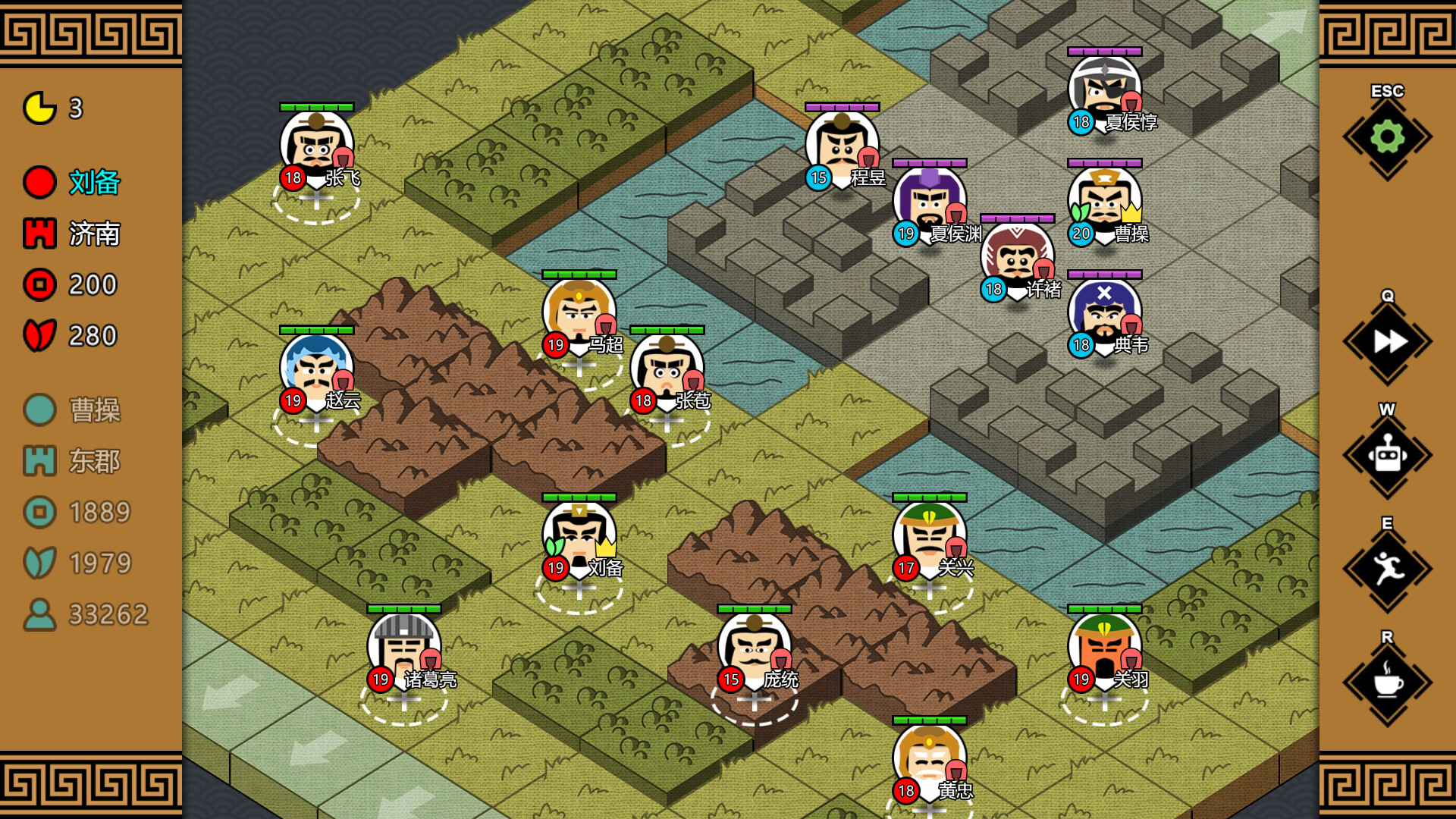 SanGuos3 Screenshot 4