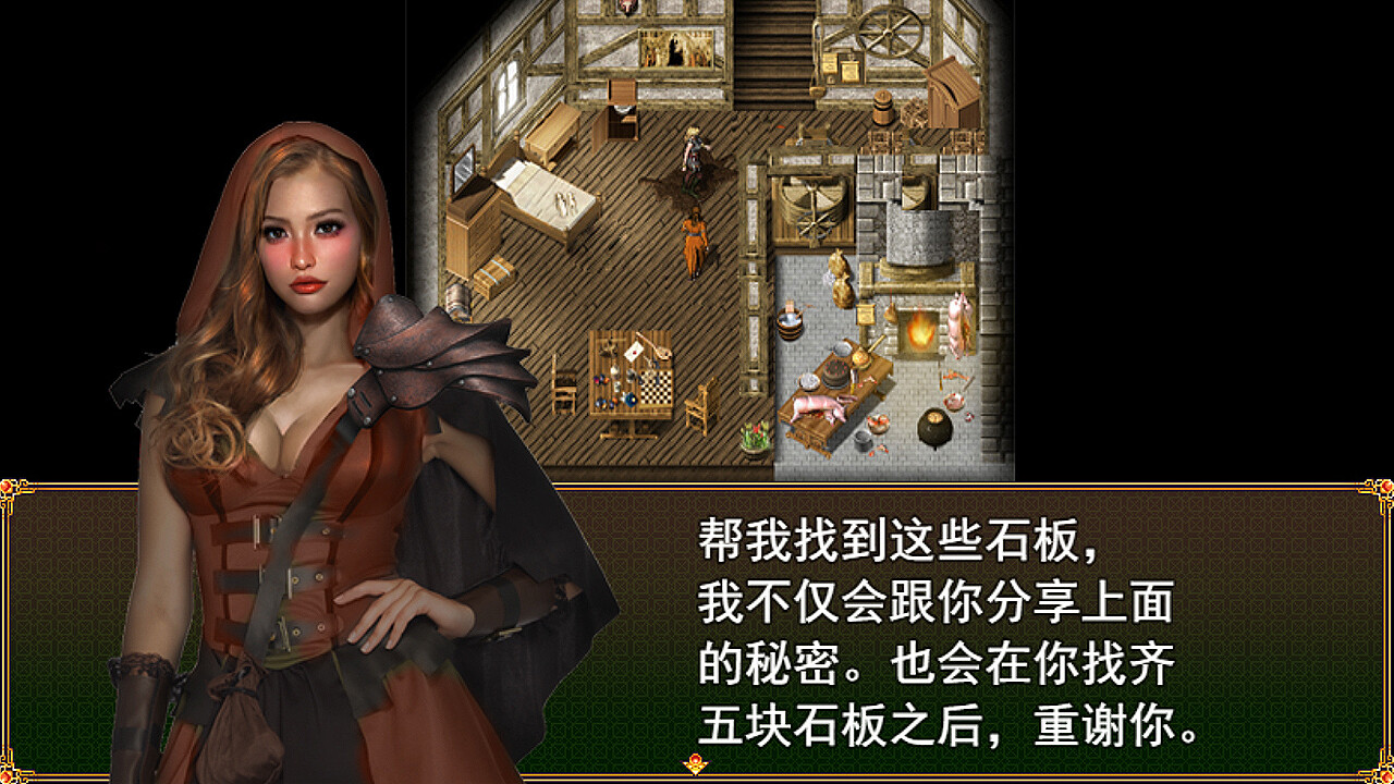 迷宫骑士 Screenshot 0