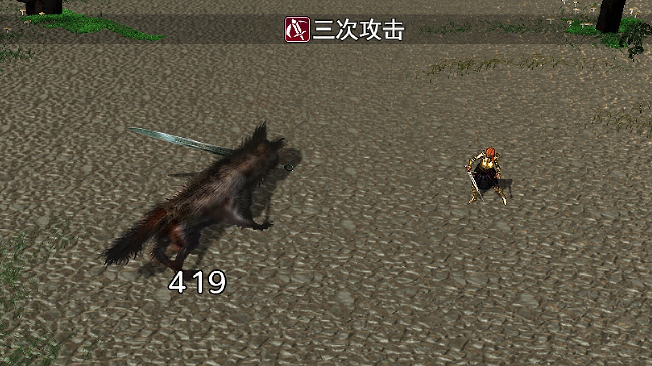 迷宫骑士 Screenshot 4