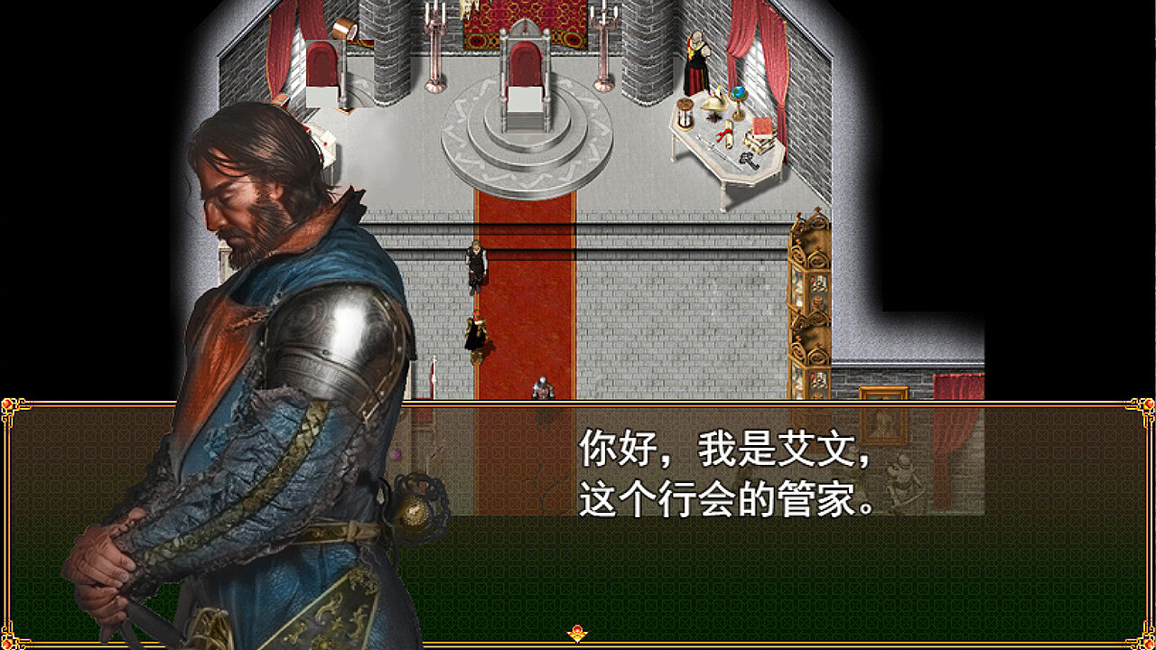 迷宫骑士 Screenshot 2