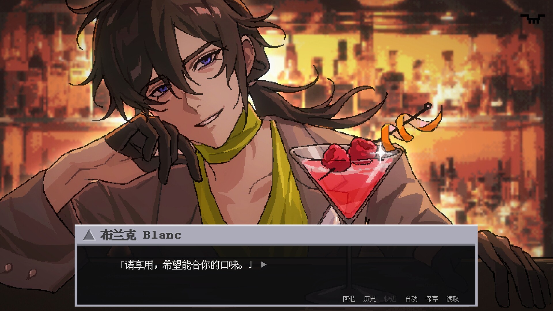 迷失综合征 Disorientation Syndrome Screenshot 6