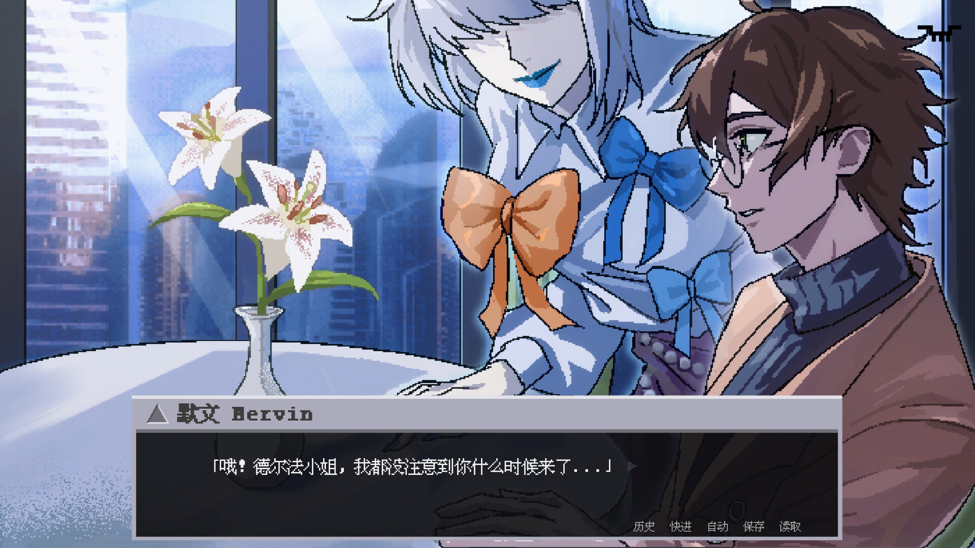 迷失综合征 Disorientation Syndrome Screenshot 5