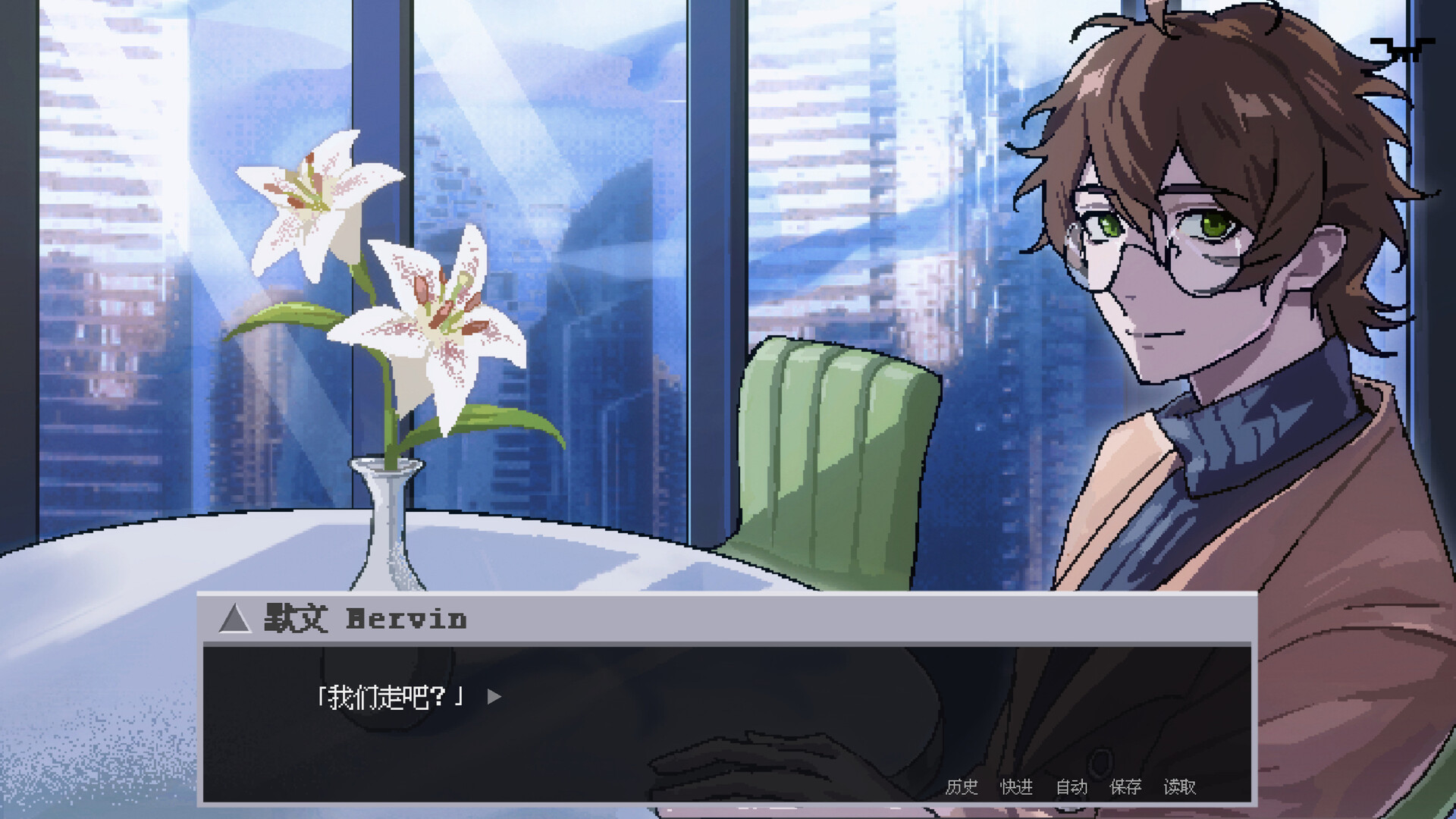 迷失综合征 Disorientation Syndrome Screenshot 3