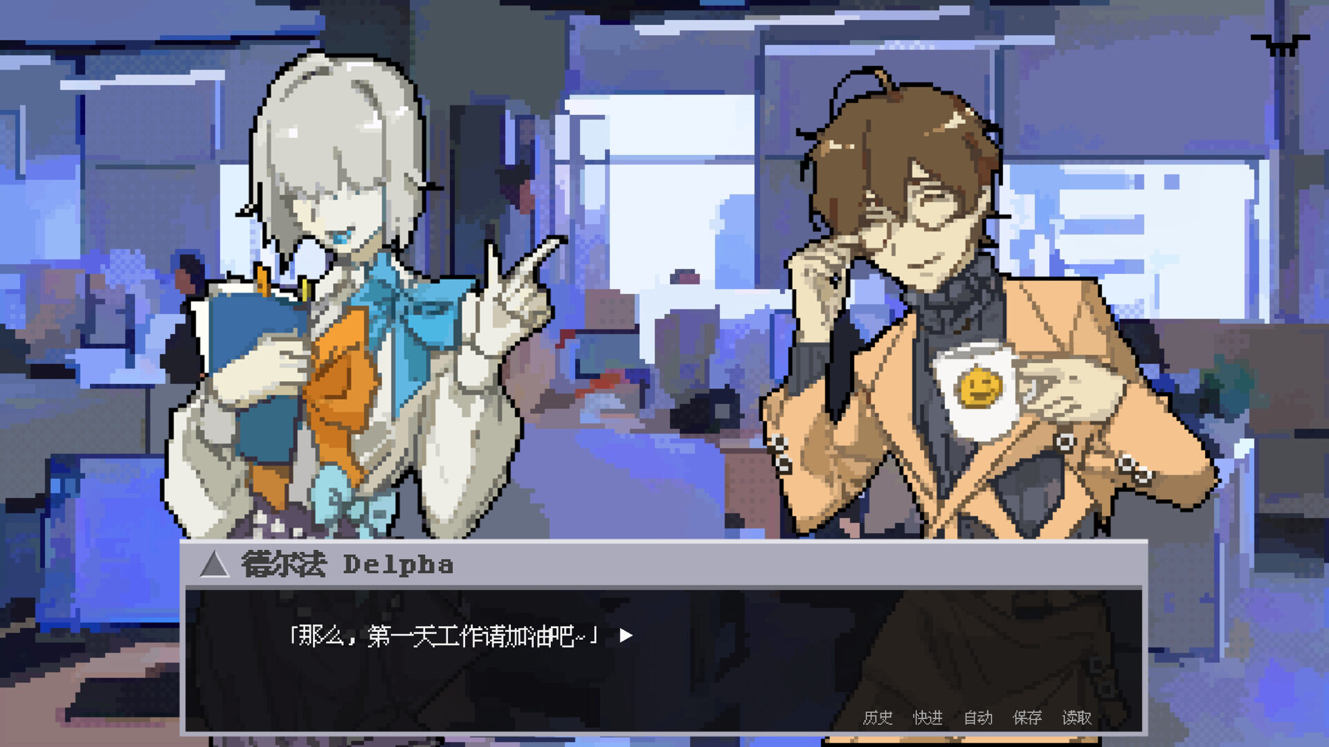 迷失综合征 Disorientation Syndrome Screenshot 0