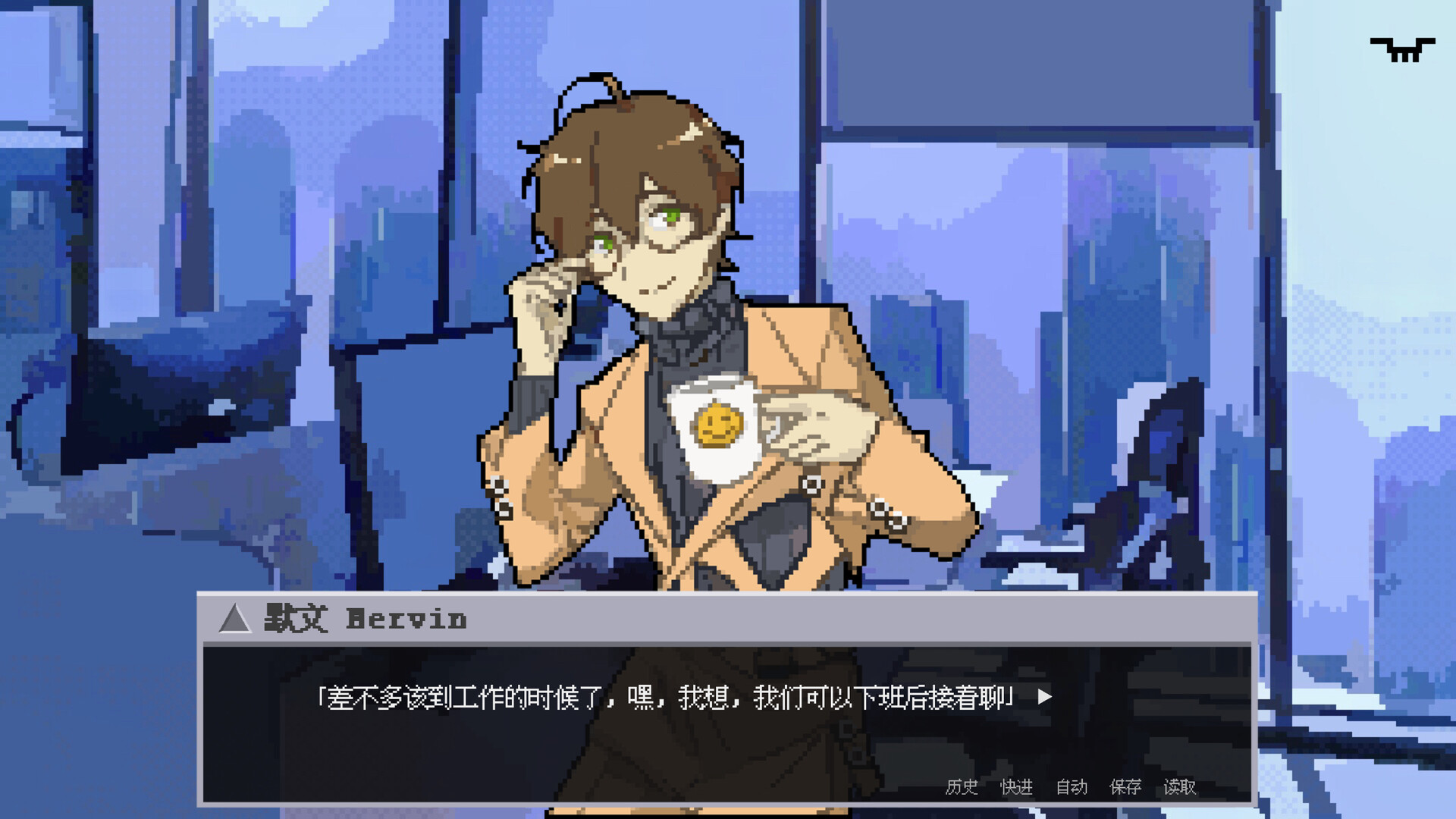 迷失综合征 Disorientation Syndrome Screenshot 1