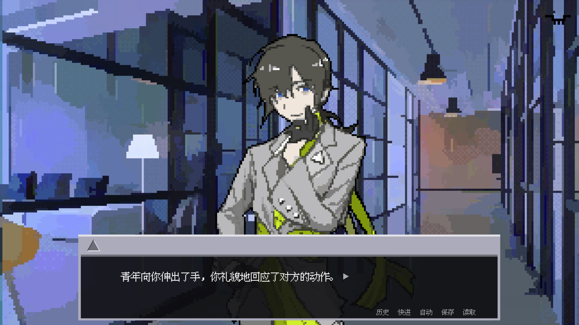 迷失综合征 Disorientation Syndrome Screenshot 4