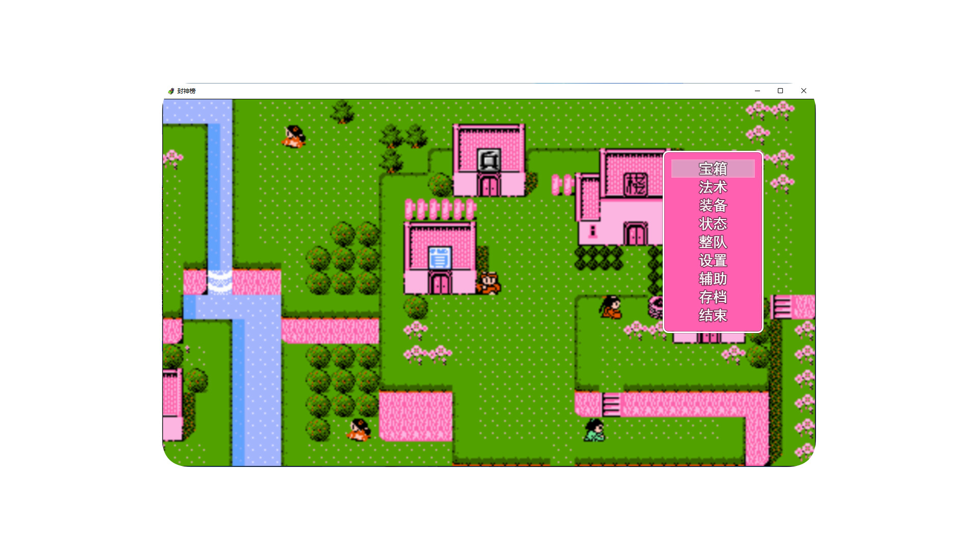 封神榜2024 Screenshot 4