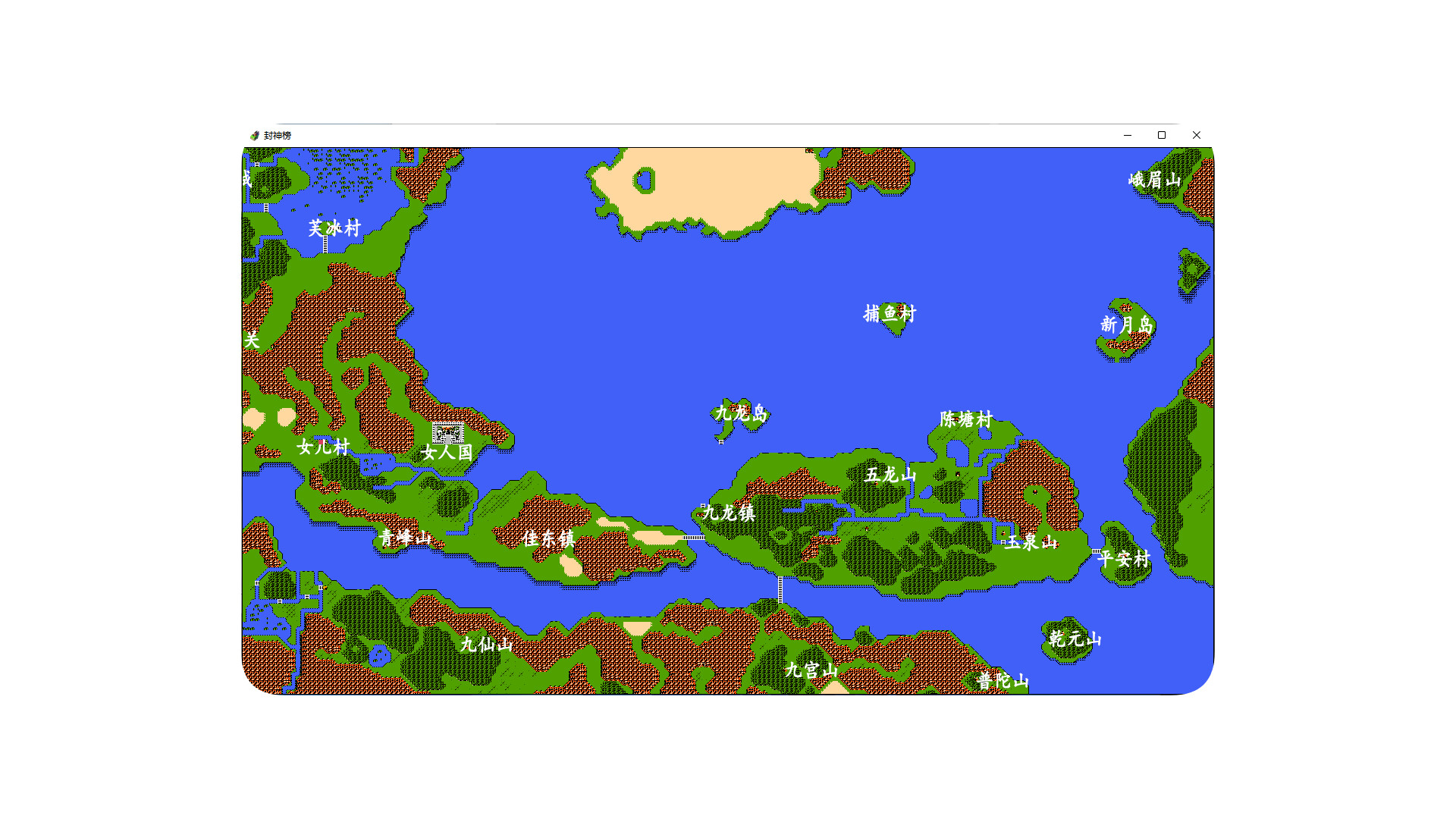 封神榜2024 Screenshot 16