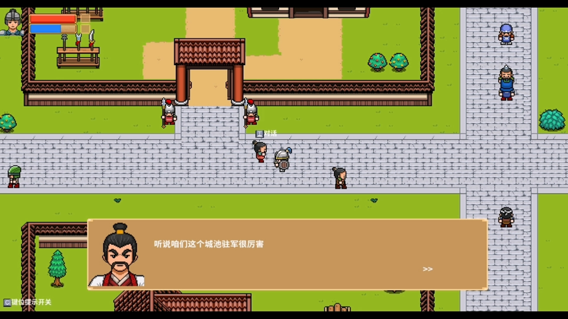 Three Kingdoms Cities Screenshot 13