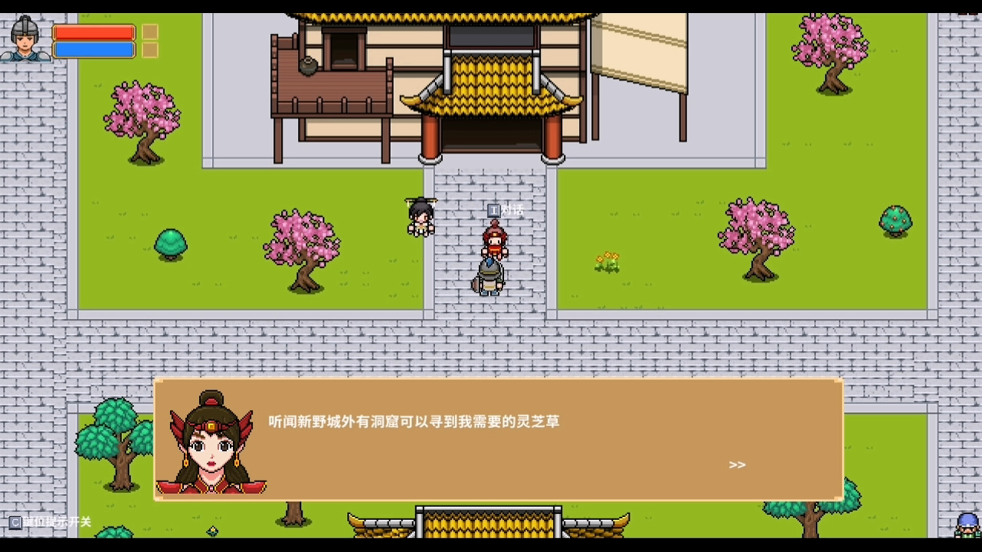 Three Kingdoms Cities Screenshot 8