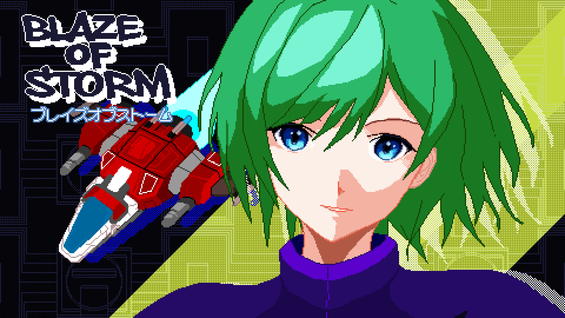 Blaze of Storm Soundtrack Screenshot 0