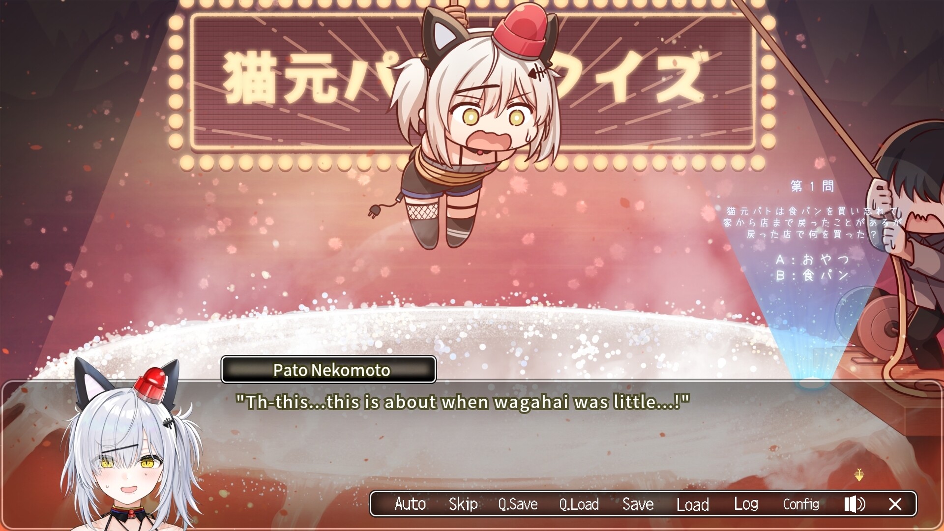 PATONEKO QUEST Ⅱ Screenshot 3