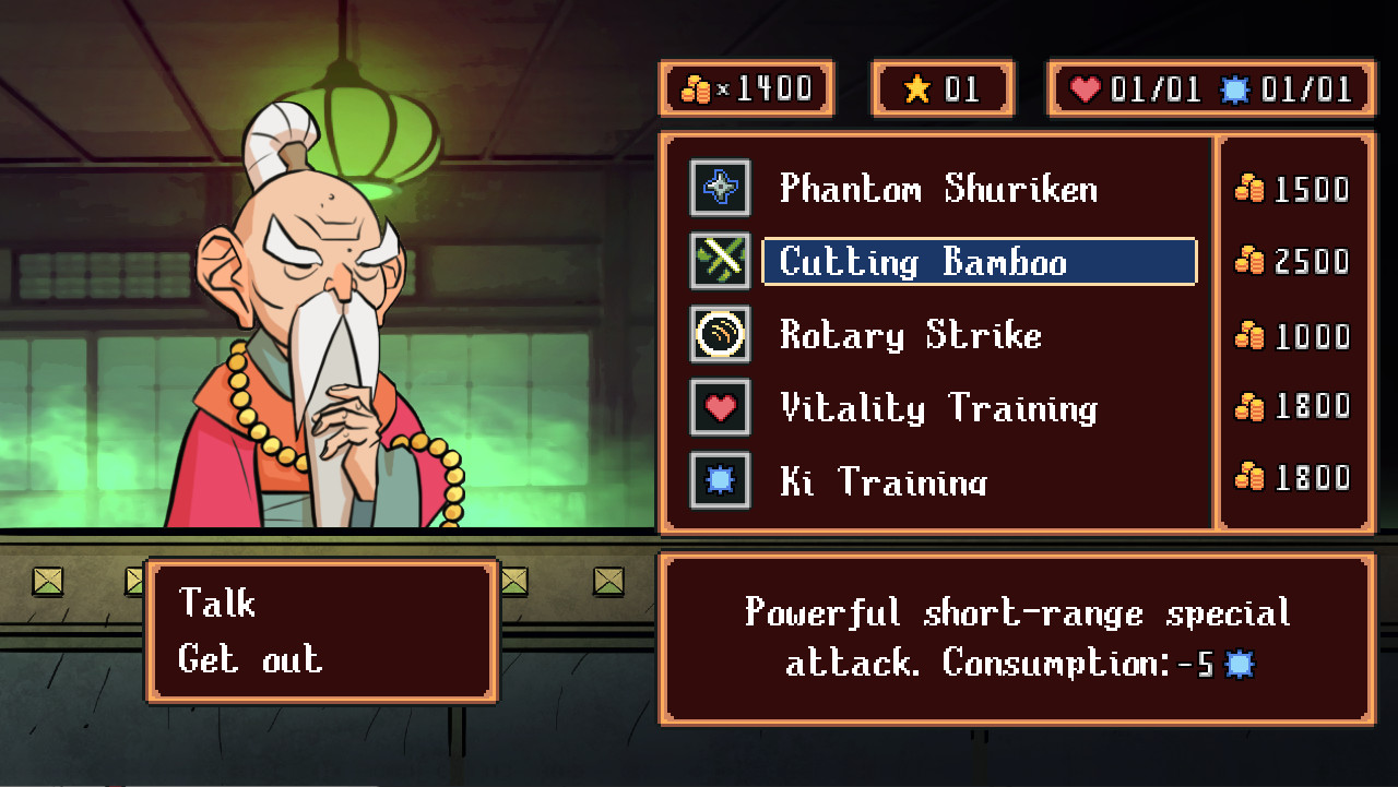 Shogunaria Screenshot 2