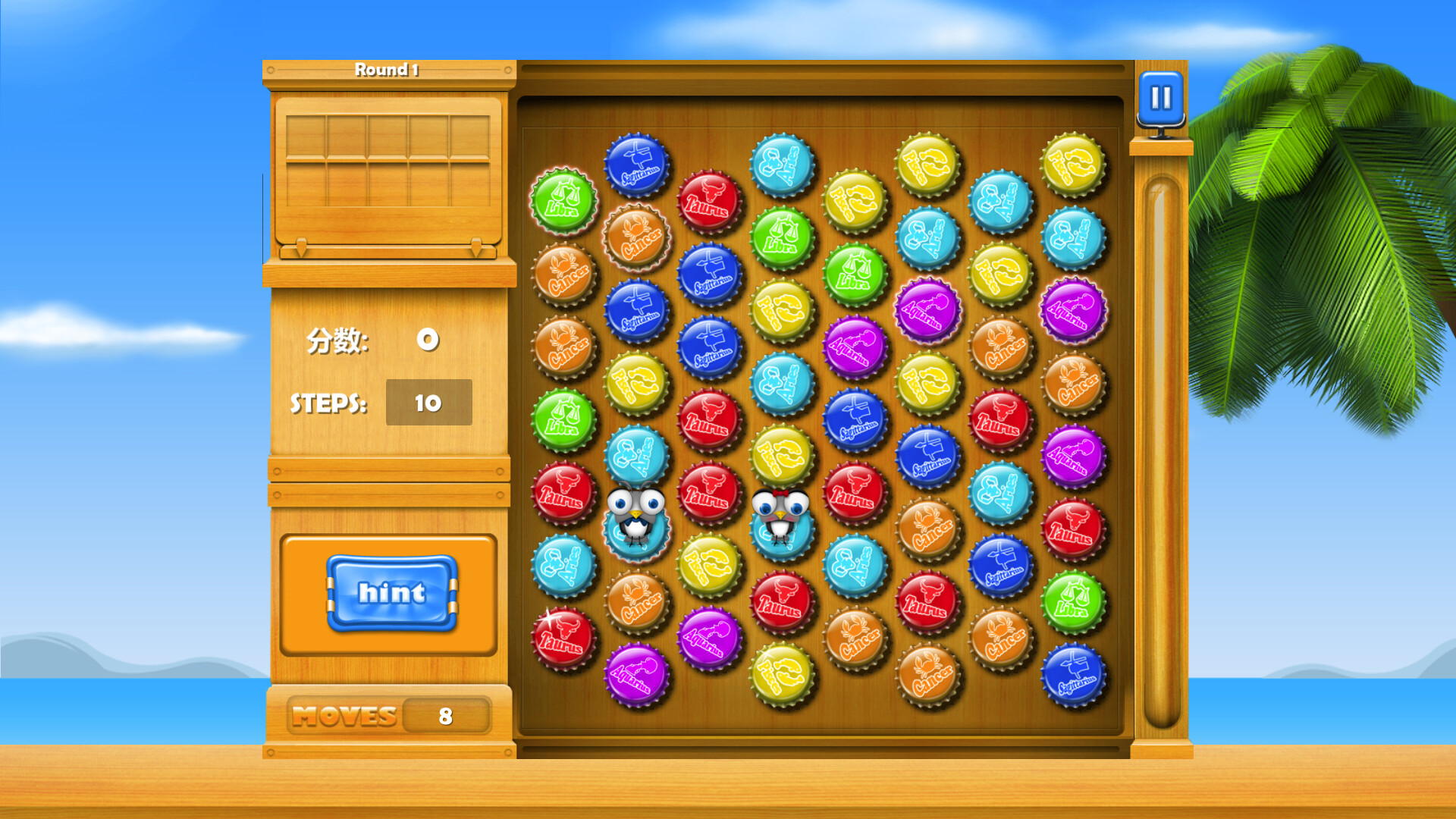 CrazyCaps Screenshot 4