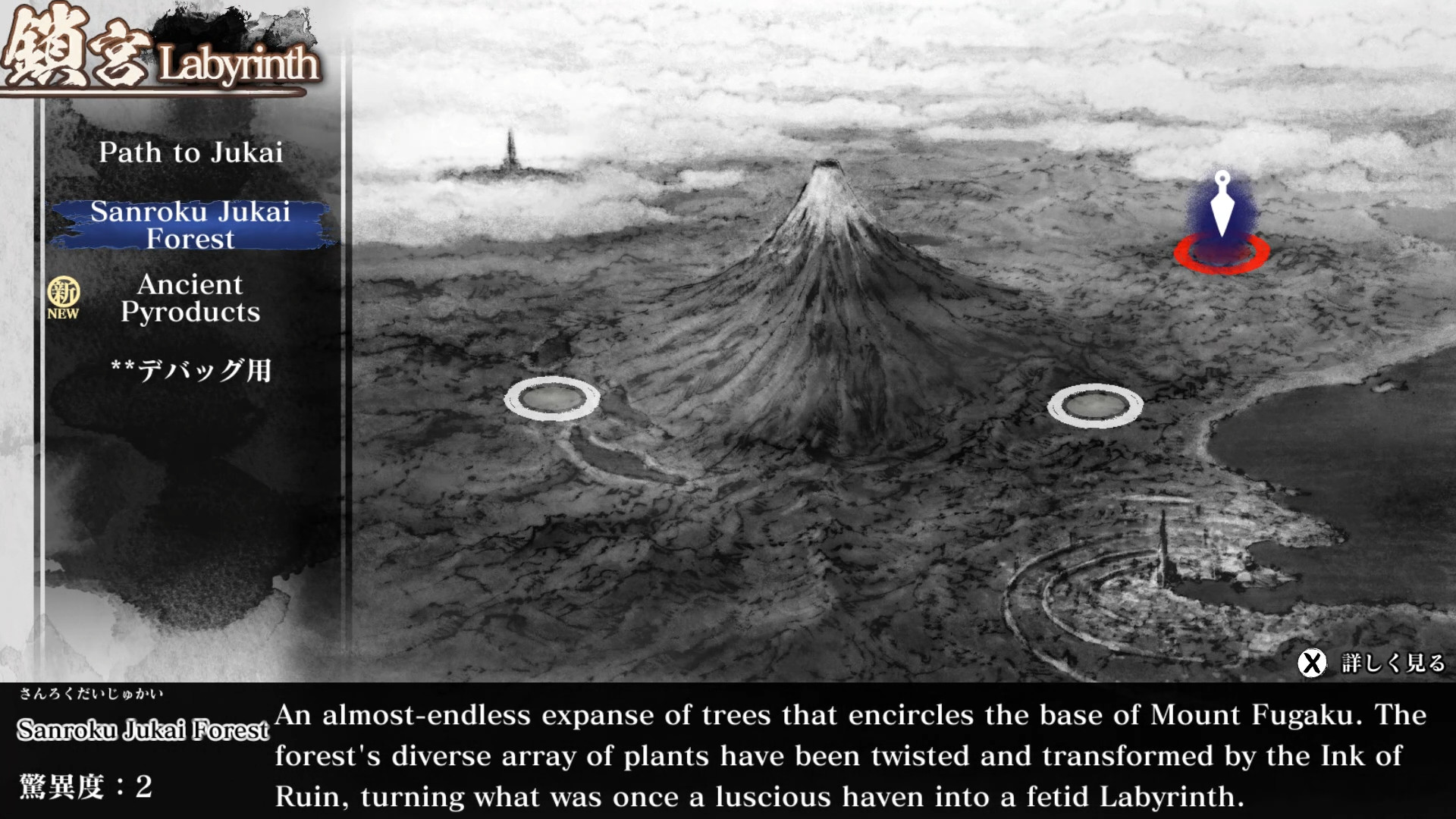 Labyrinth of Zangetsu Screenshot 5