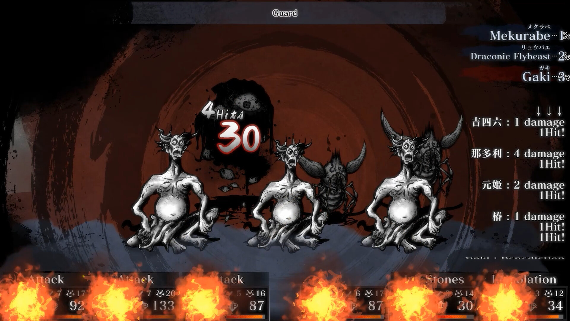 Labyrinth of Zangetsu Screenshot 4