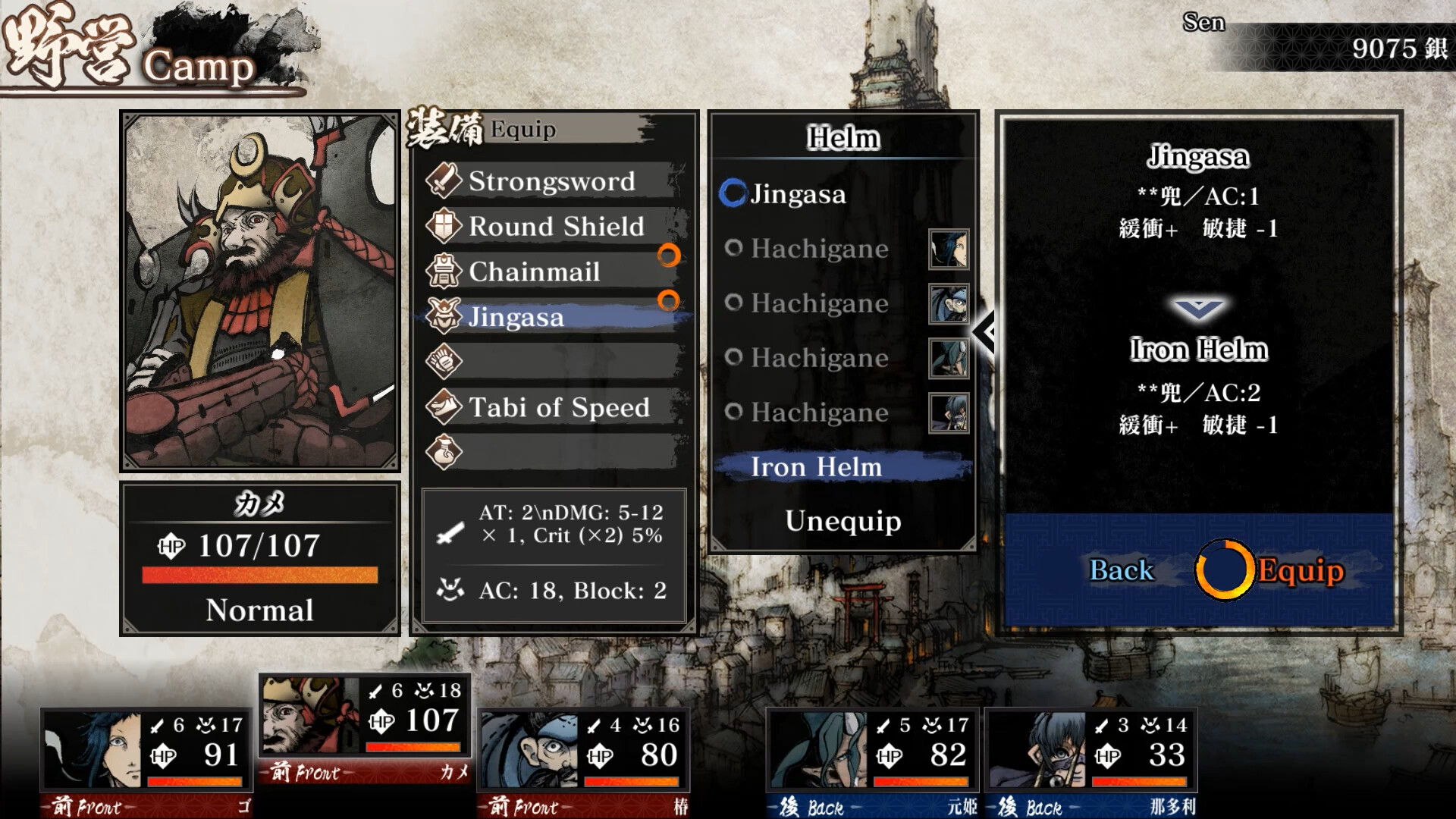 Labyrinth of Zangetsu Screenshot 2