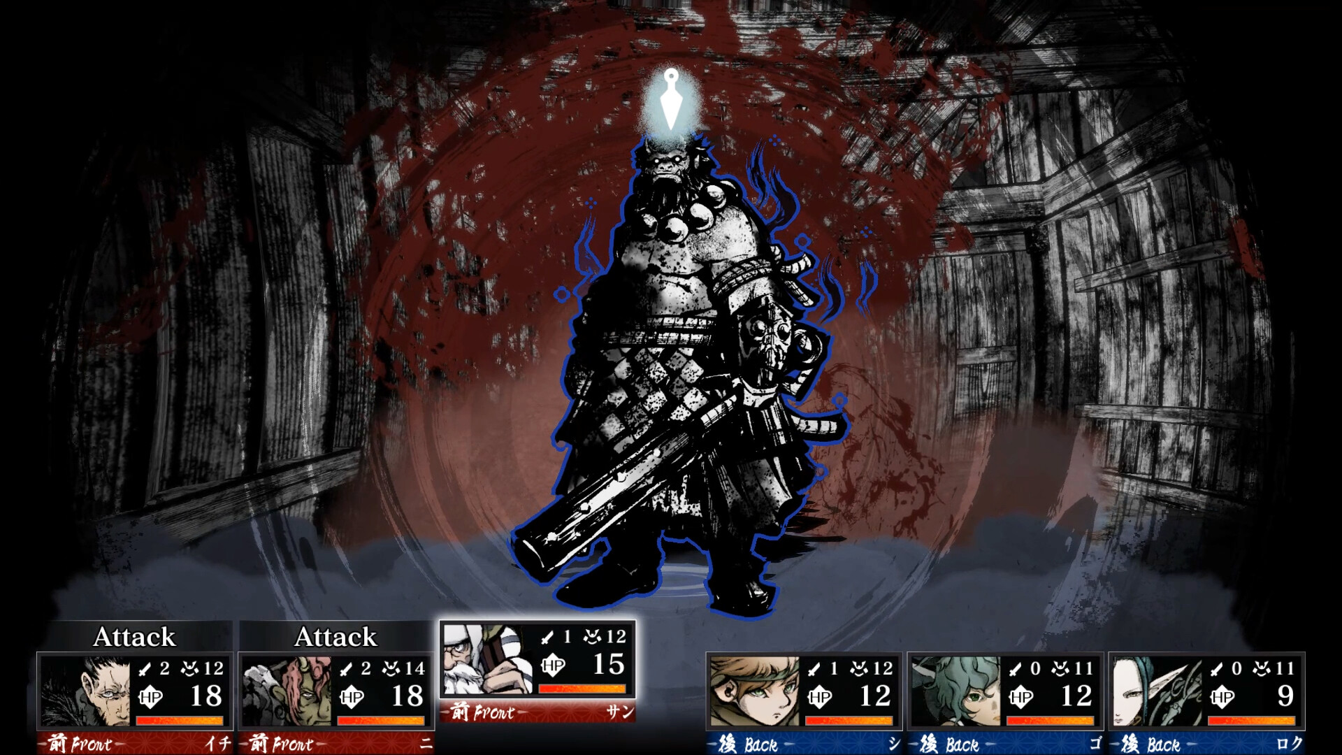 Labyrinth of Zangetsu Screenshot 1