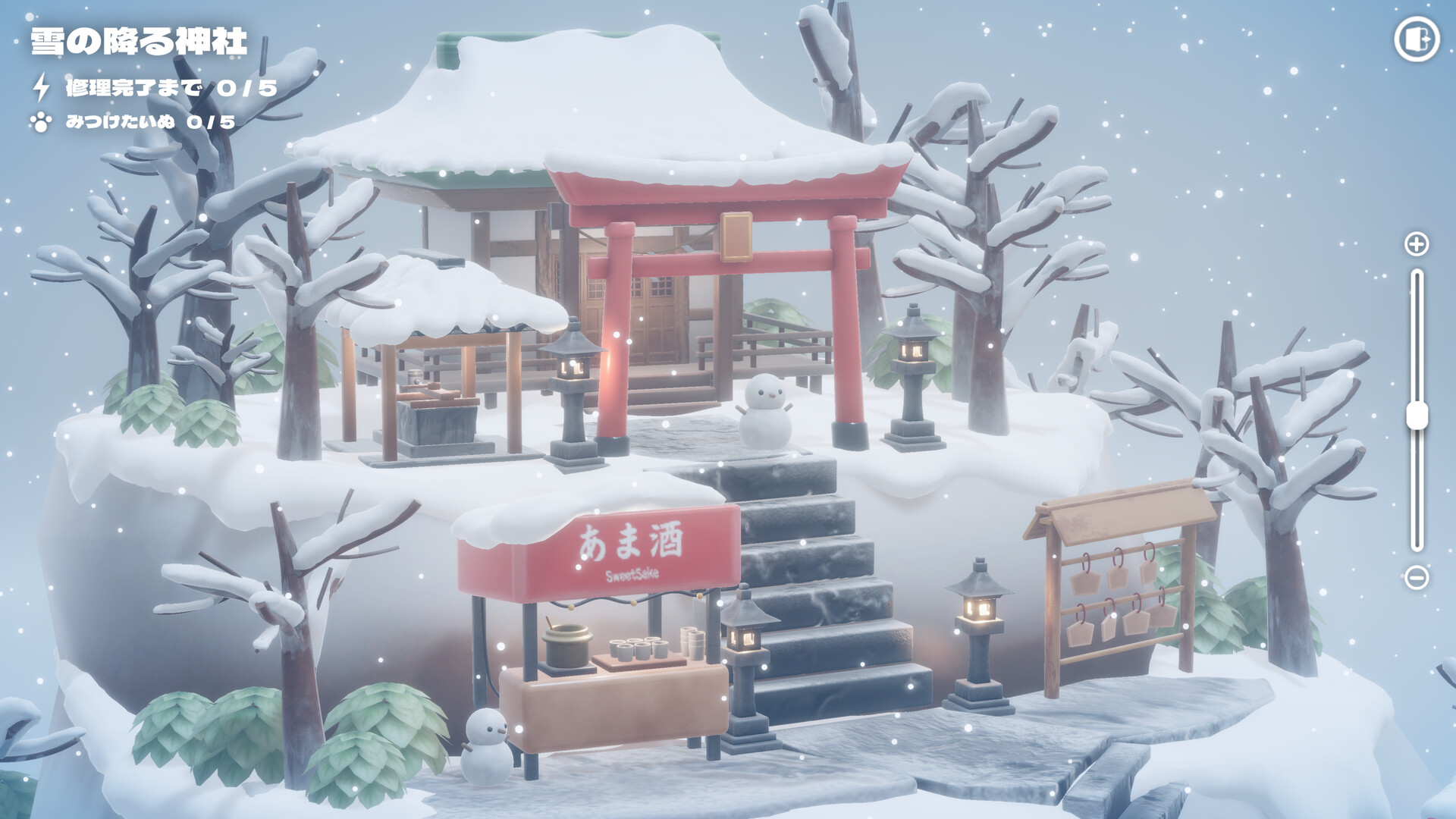 ハコニワデンキ  Hakoniwa Electric Screenshot 4