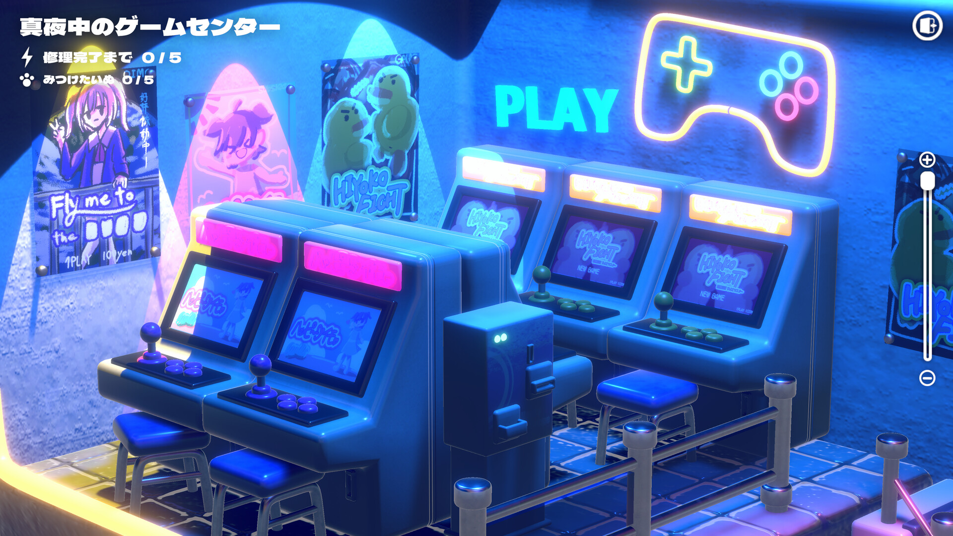 ハコニワデンキ  Hakoniwa Electric Screenshot 3