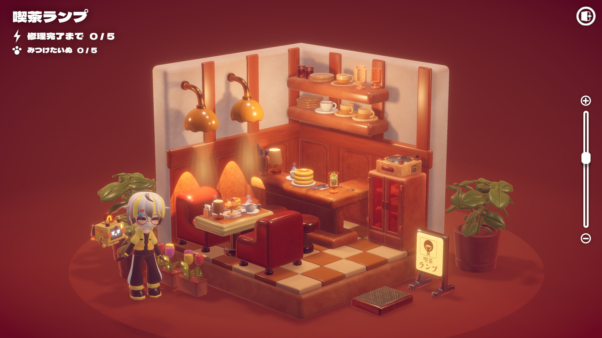 ハコニワデンキ  Hakoniwa Electric Screenshot 1