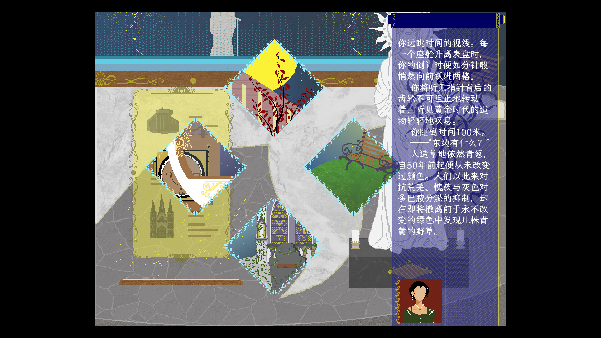 When the Moon Falls, We Speak Screenshot 1