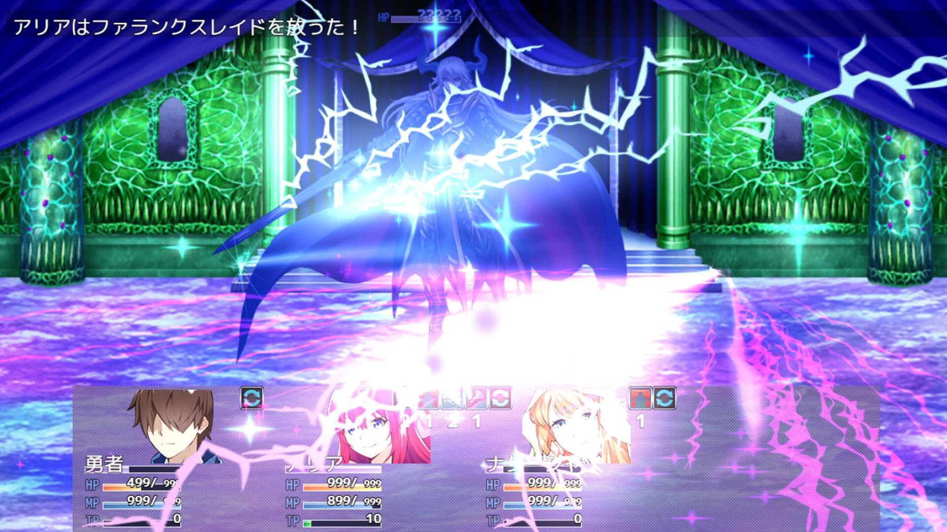 Last 12 ～勇者の育児日記～ Screenshot 9