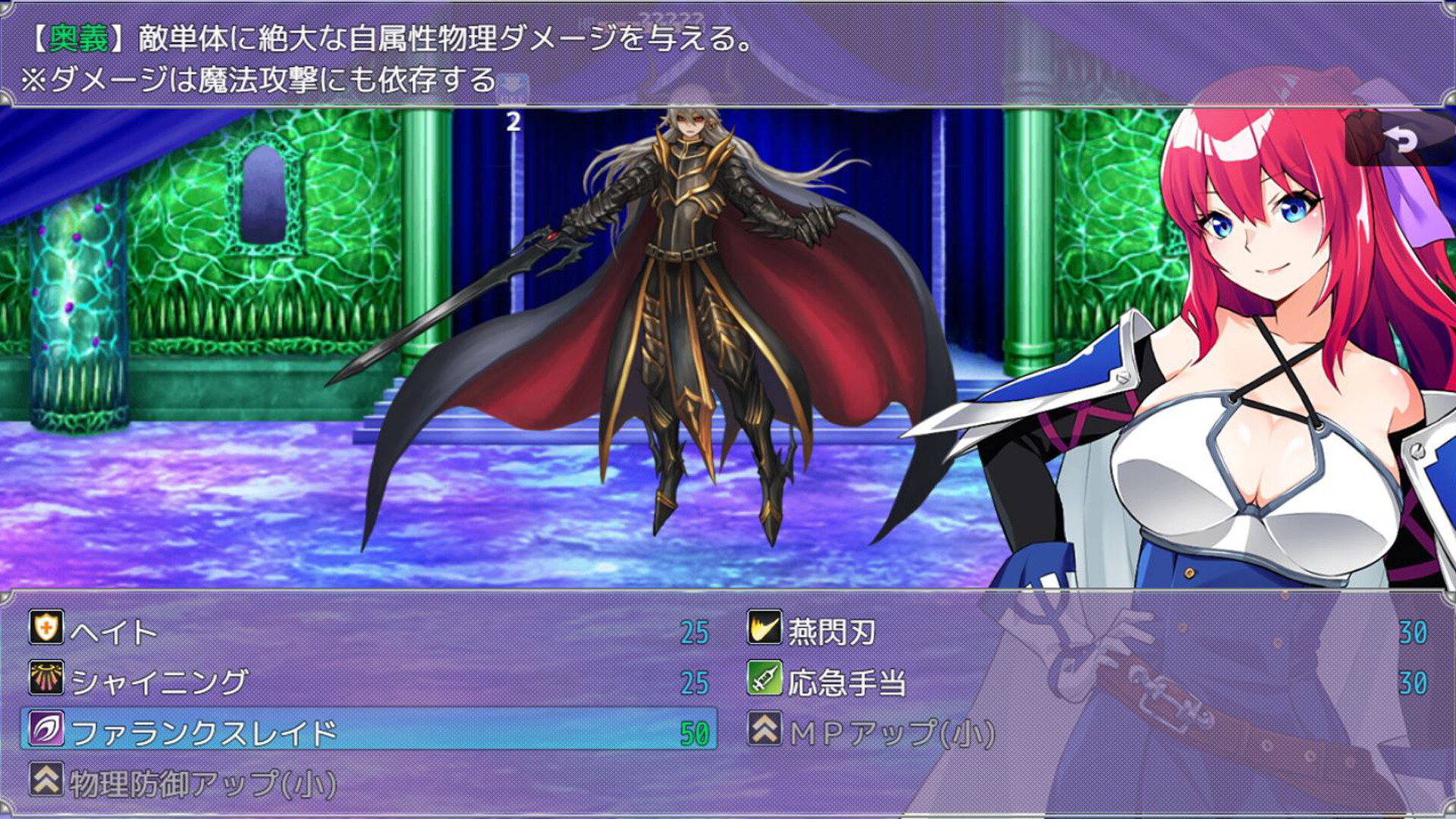 Last 12 ～勇者の育児日記～ Screenshot 7